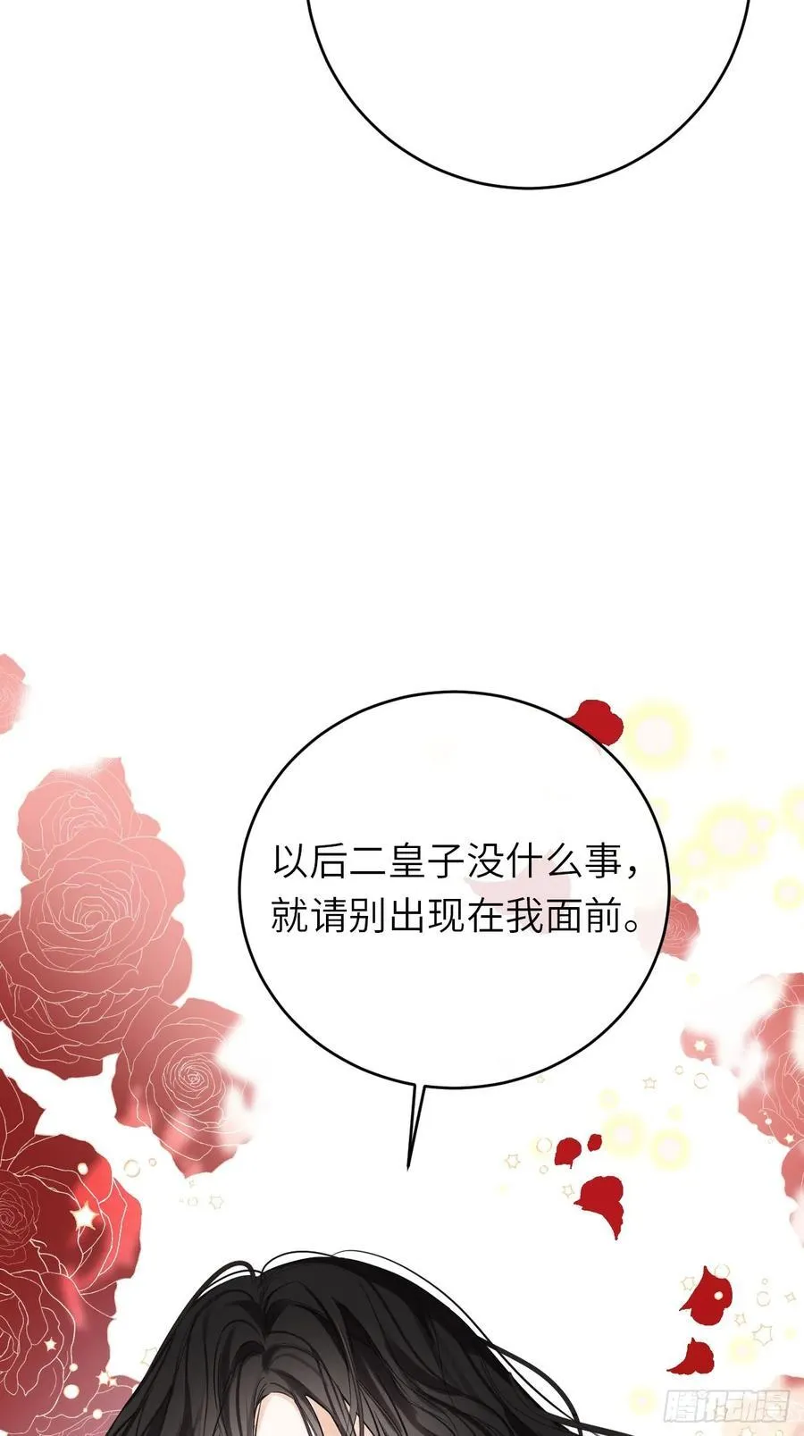 15-不想她流泪31