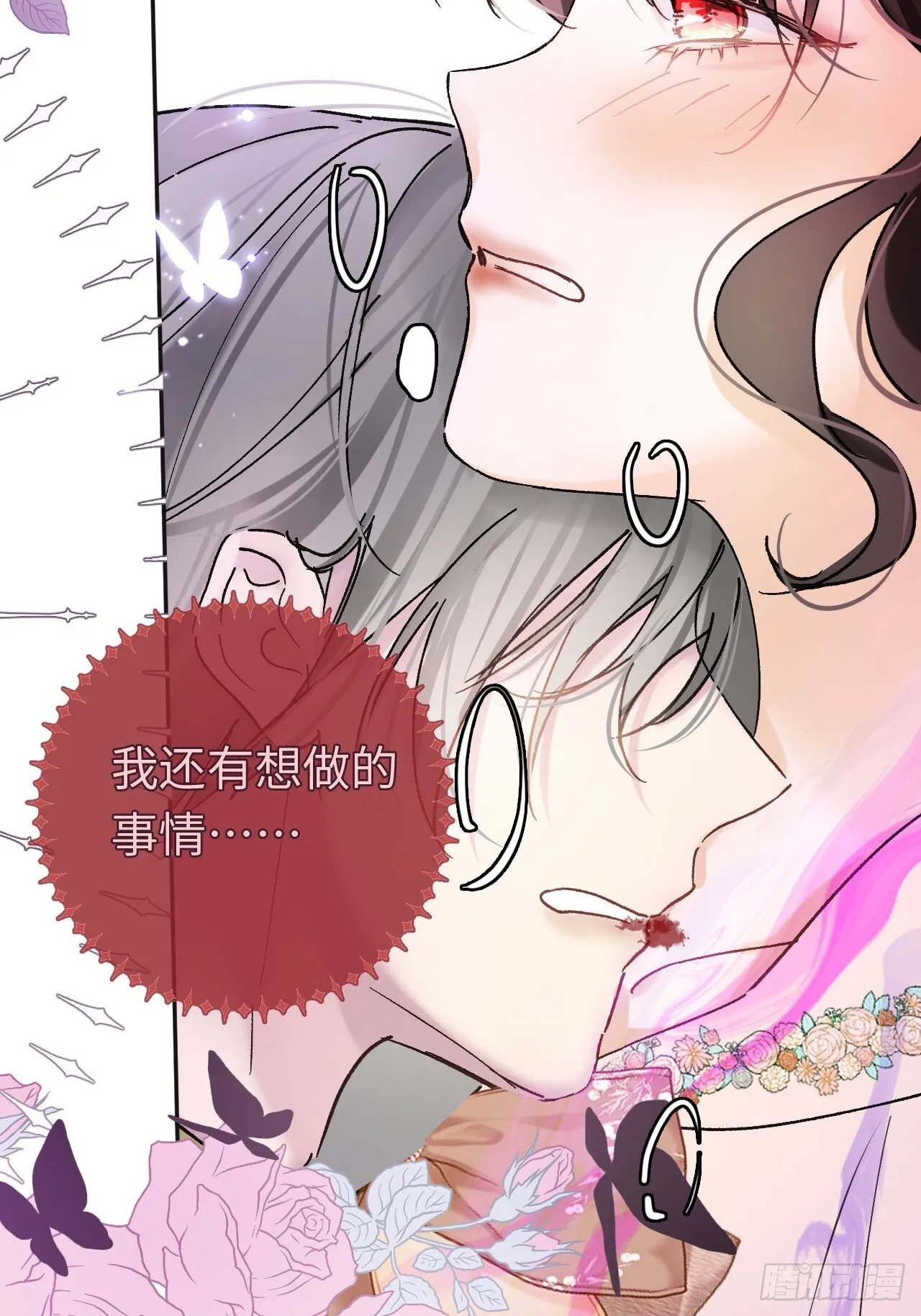 06-谁是主人？30