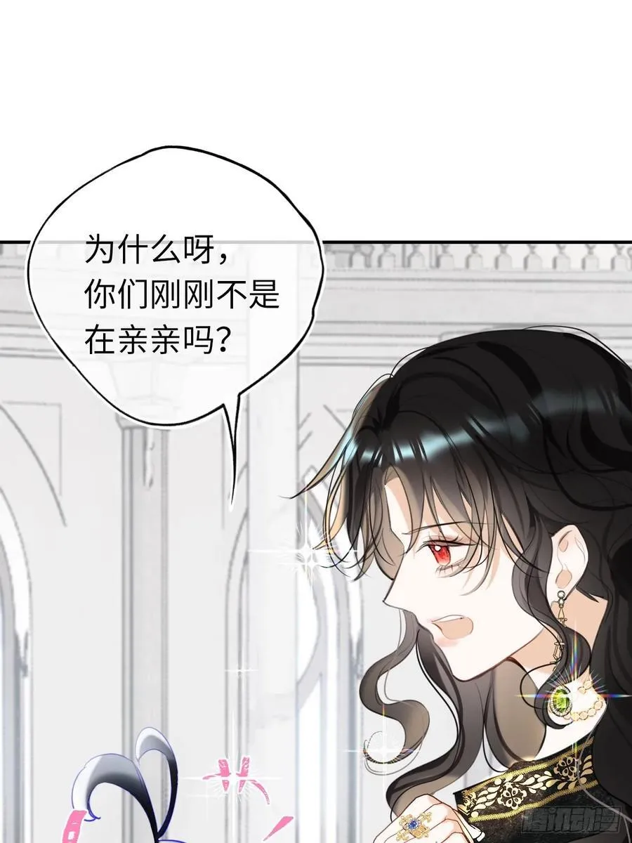 14-退婚8