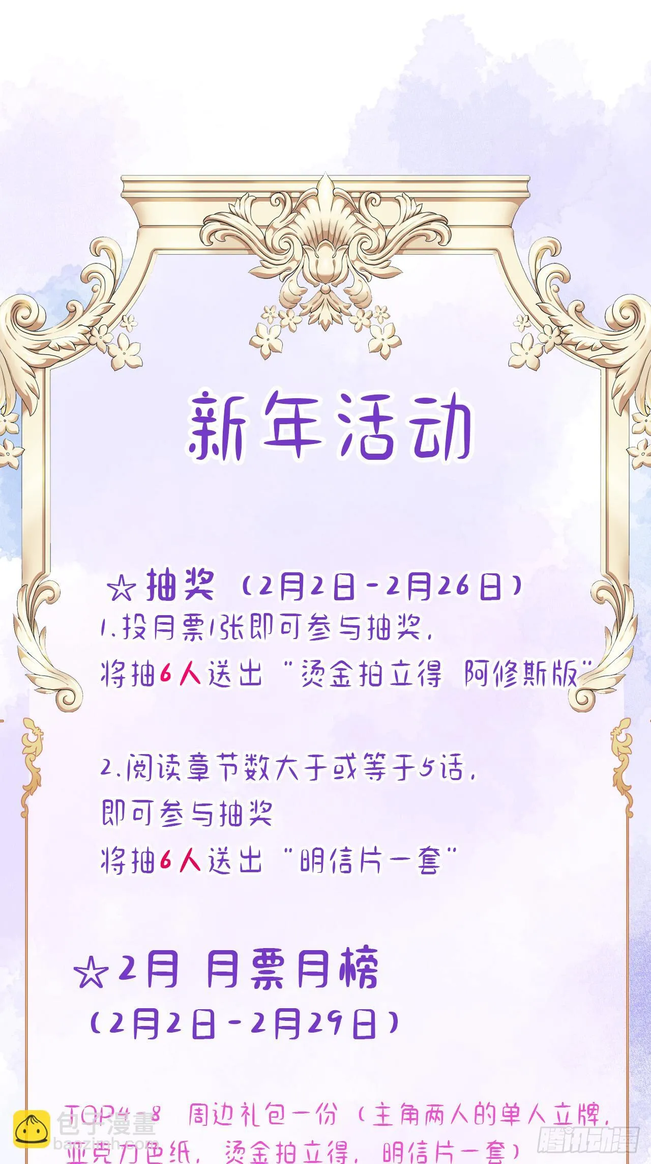 02-回到三年前77