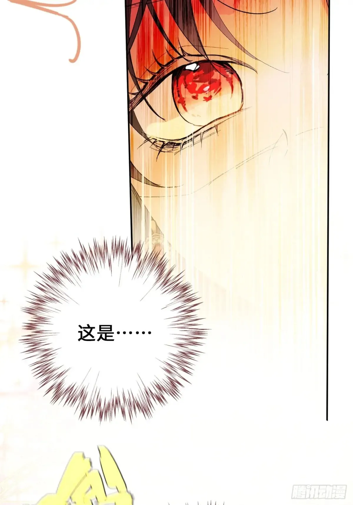 07-与神契约18