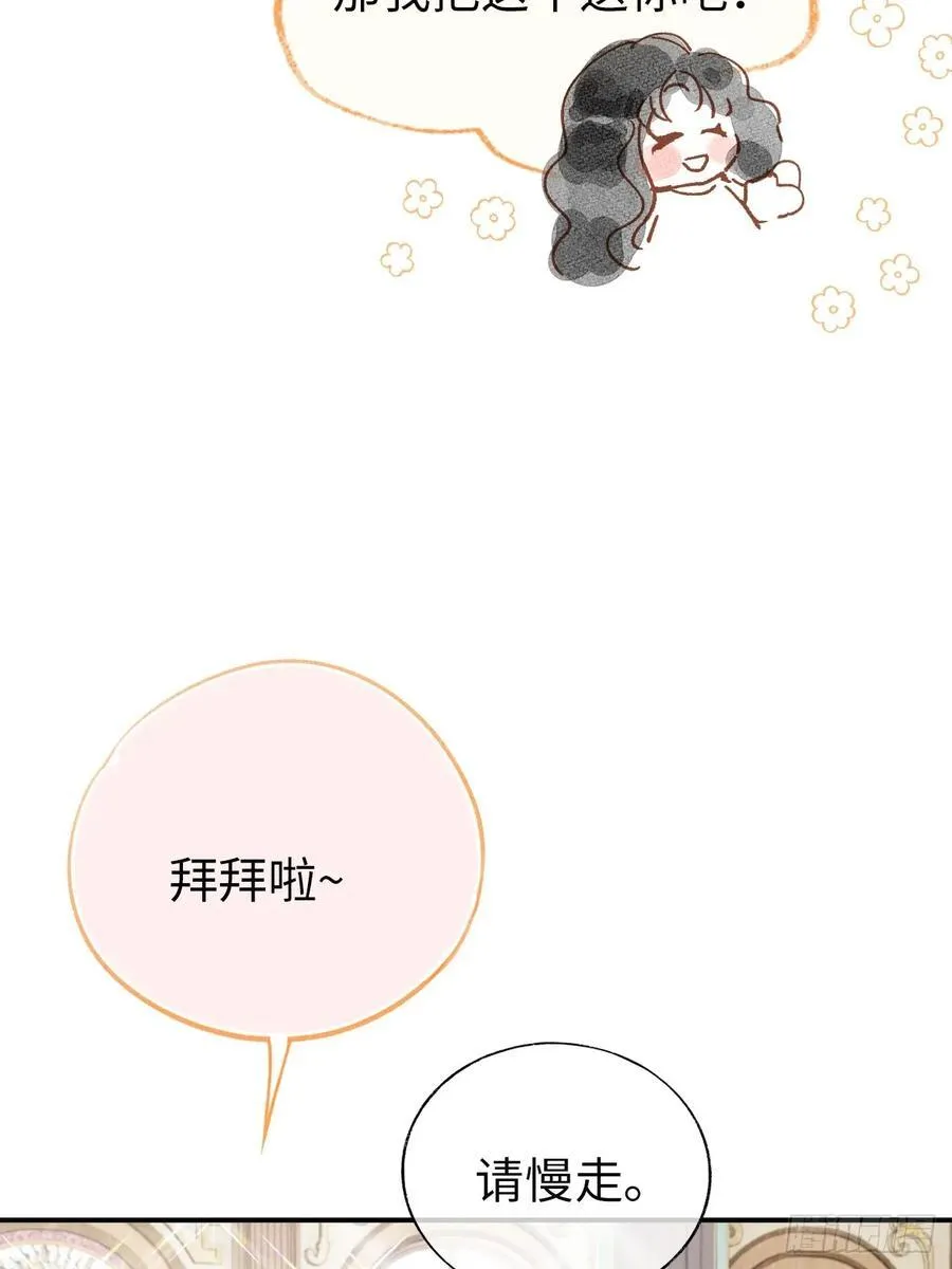 11-拿下！49