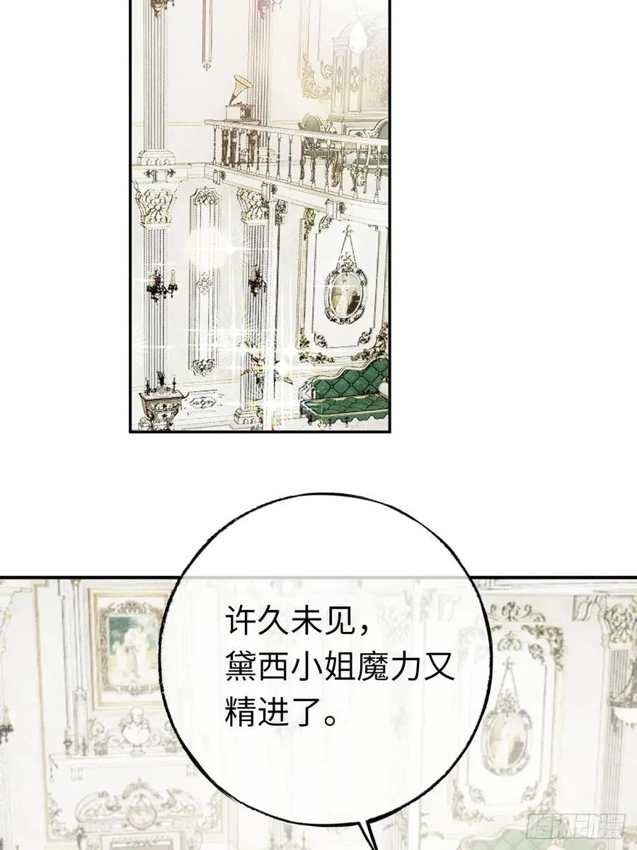 14-退婚40