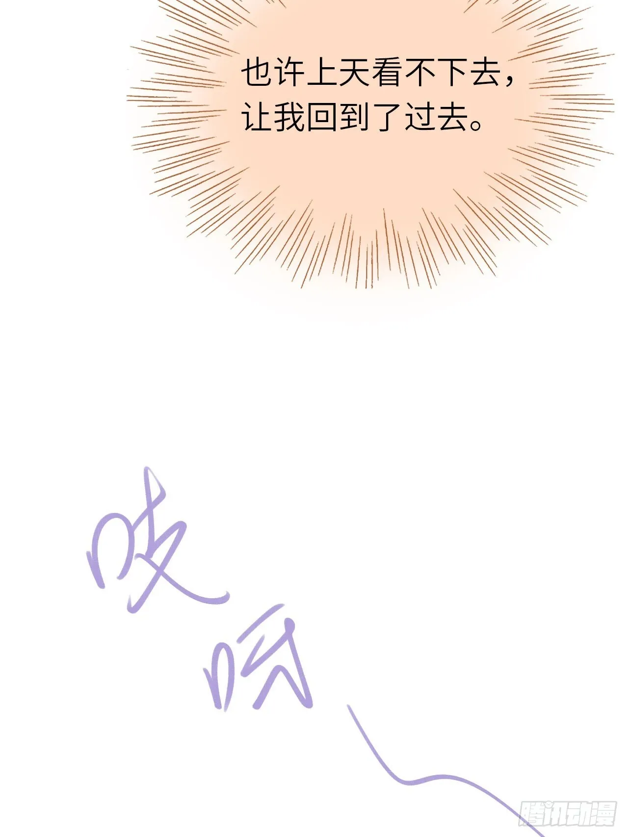 02-回到三年前61