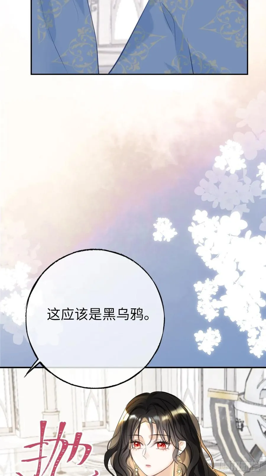 14-退婚16