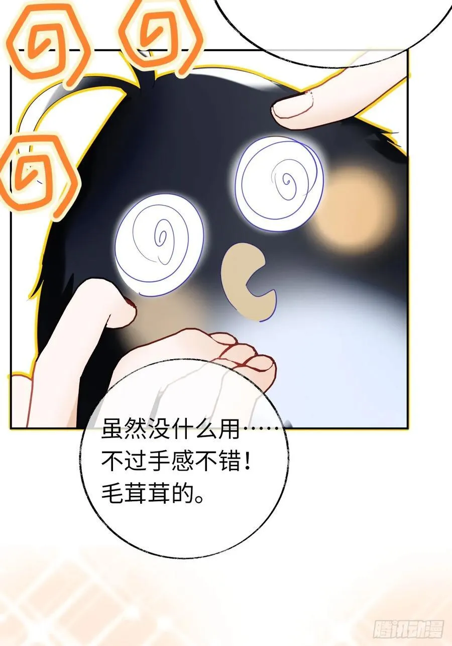 14-退婚34