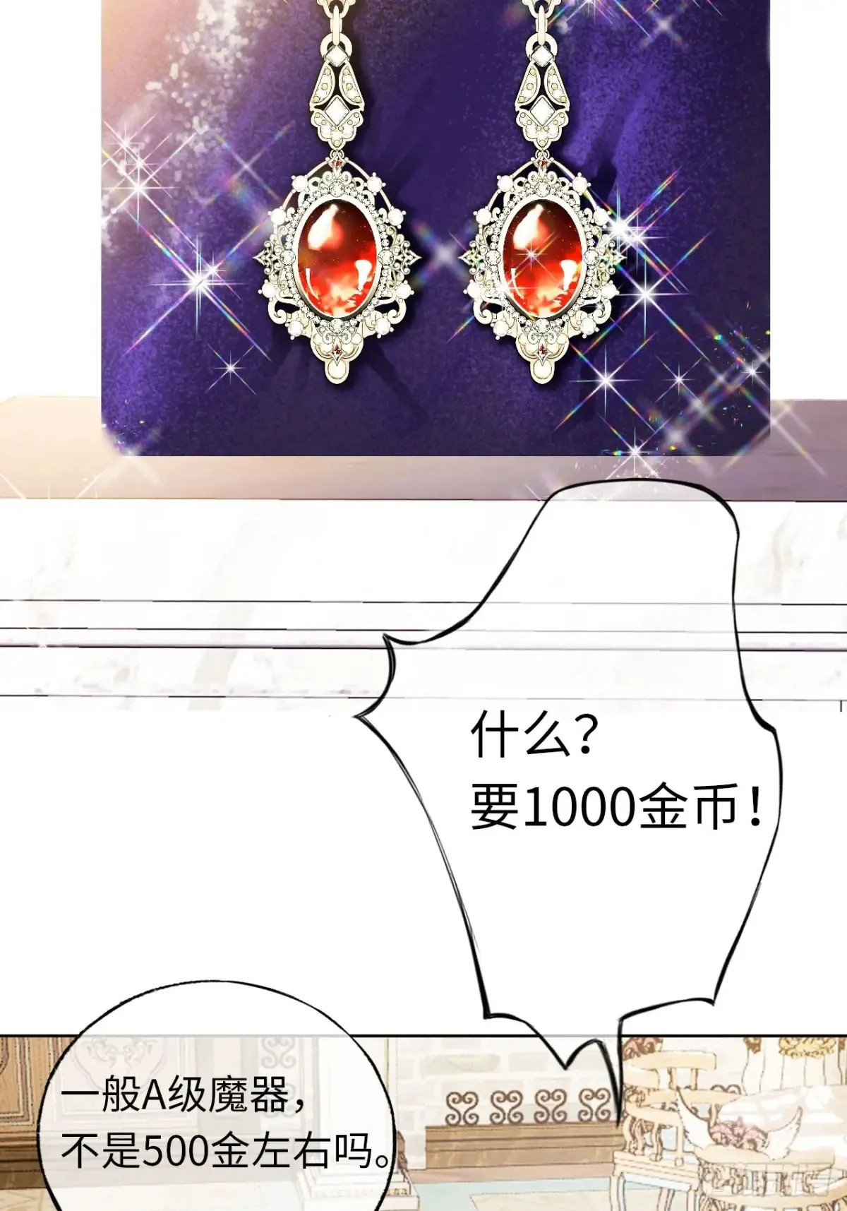 10-暴富了26