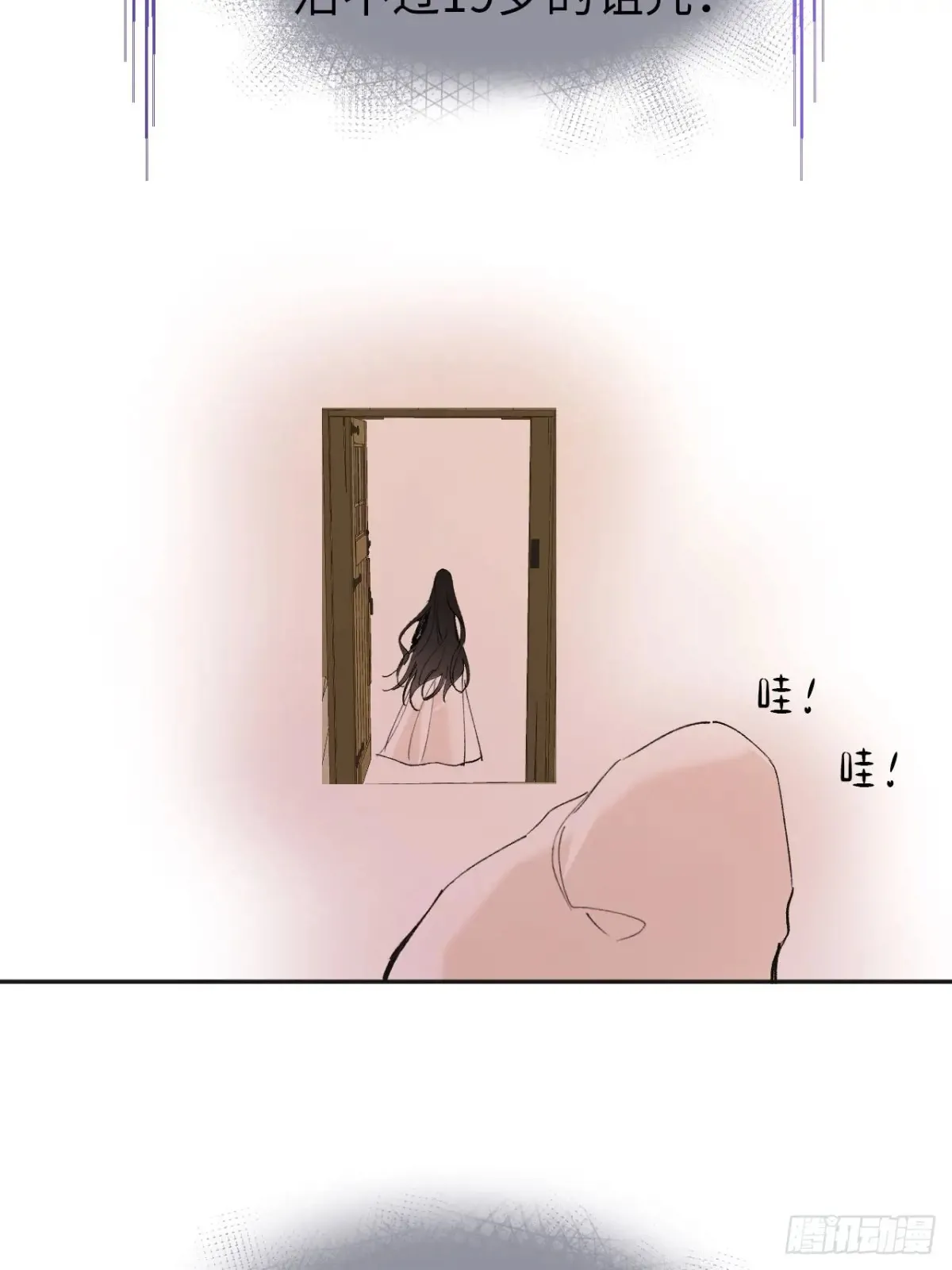 08-解除禁足7