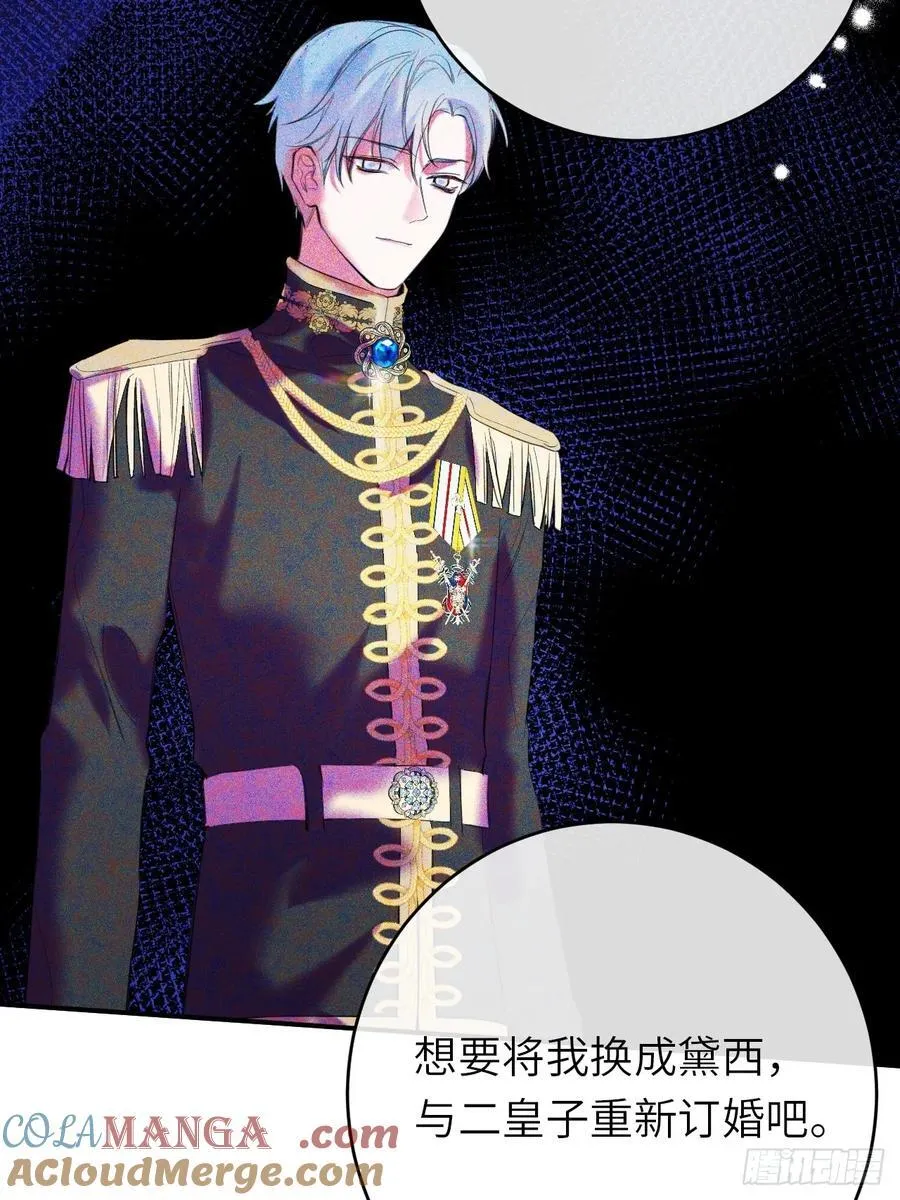 15-不想她流泪24