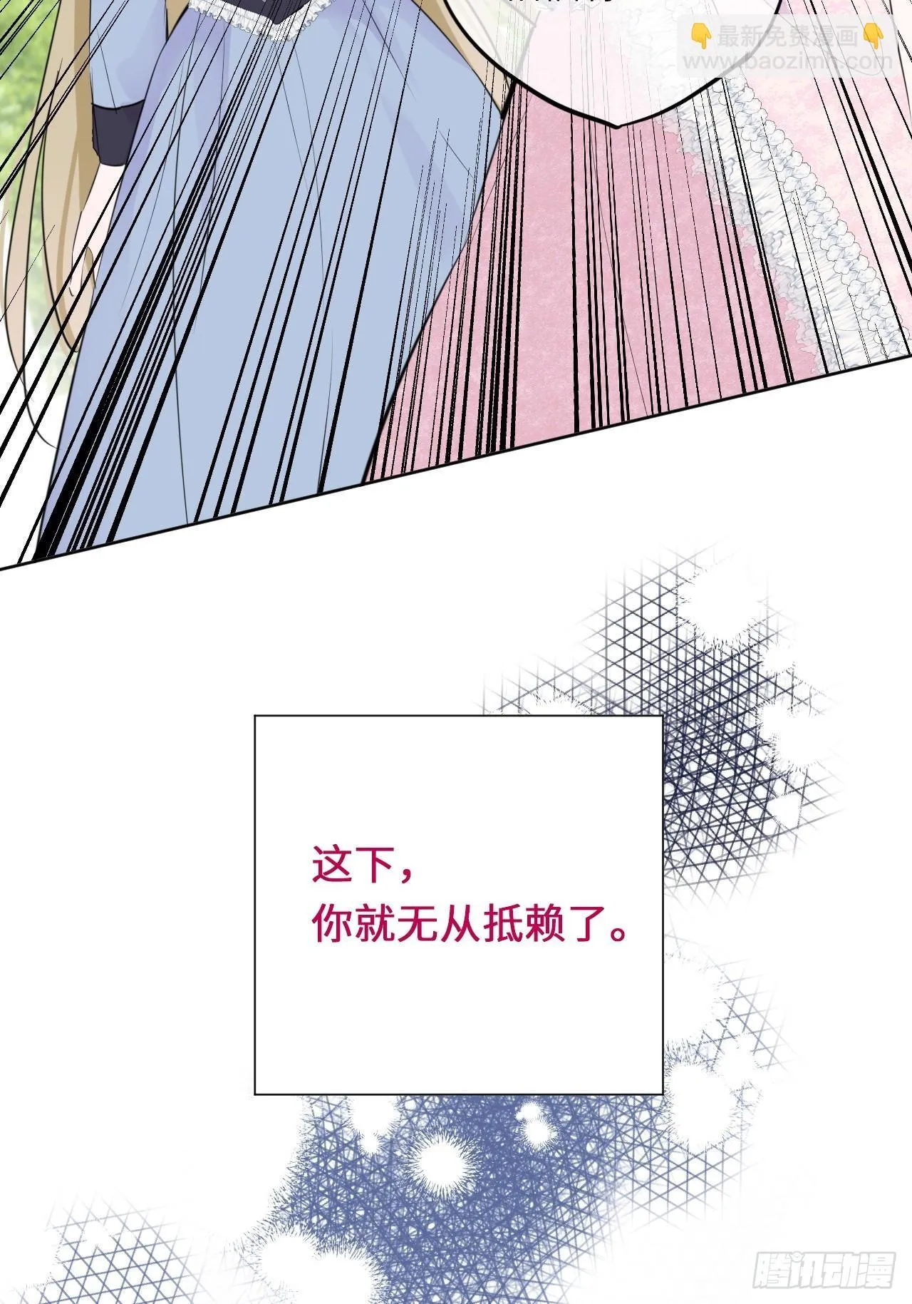 04-心眼子公爵府22
