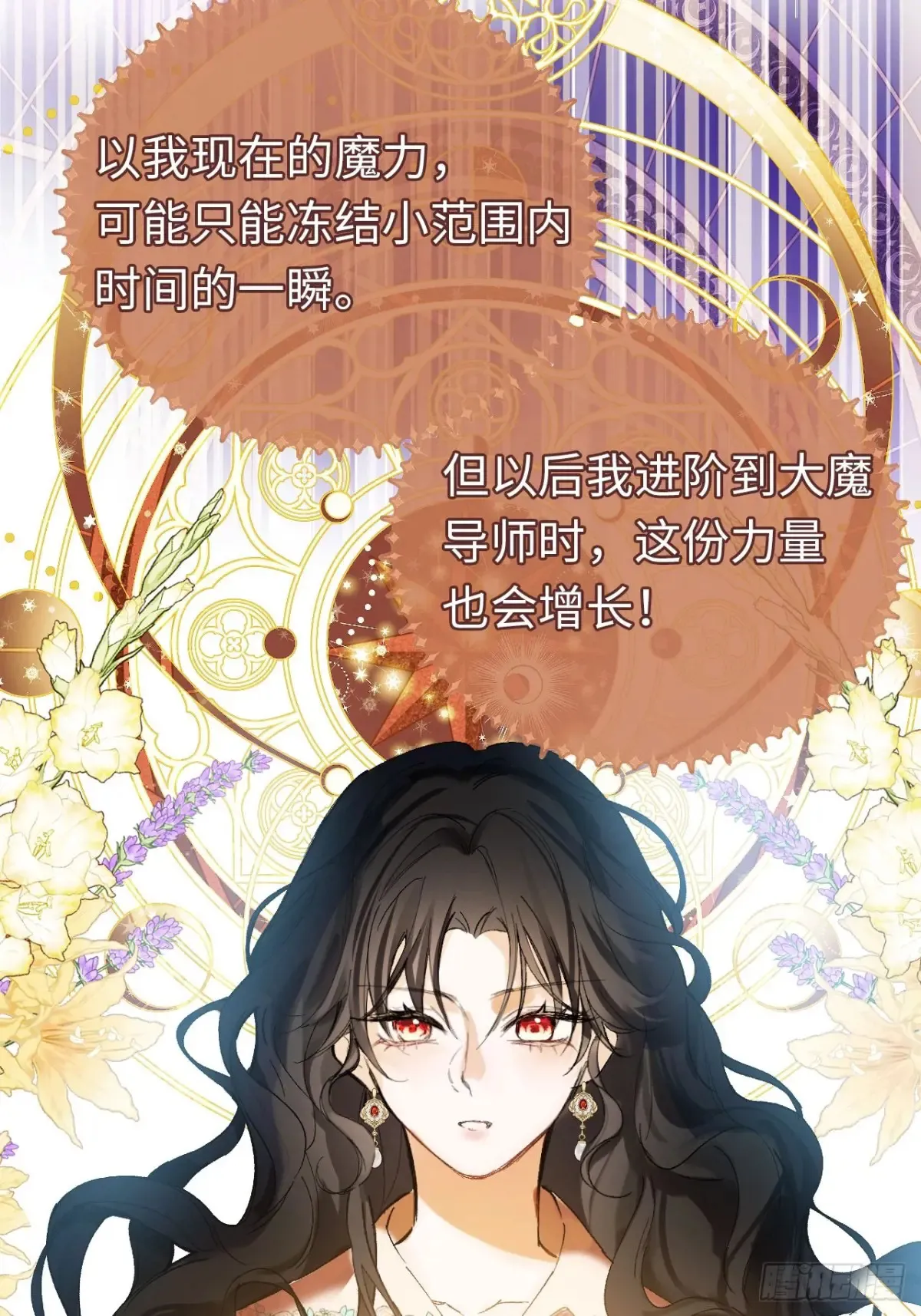 07-与神契约21