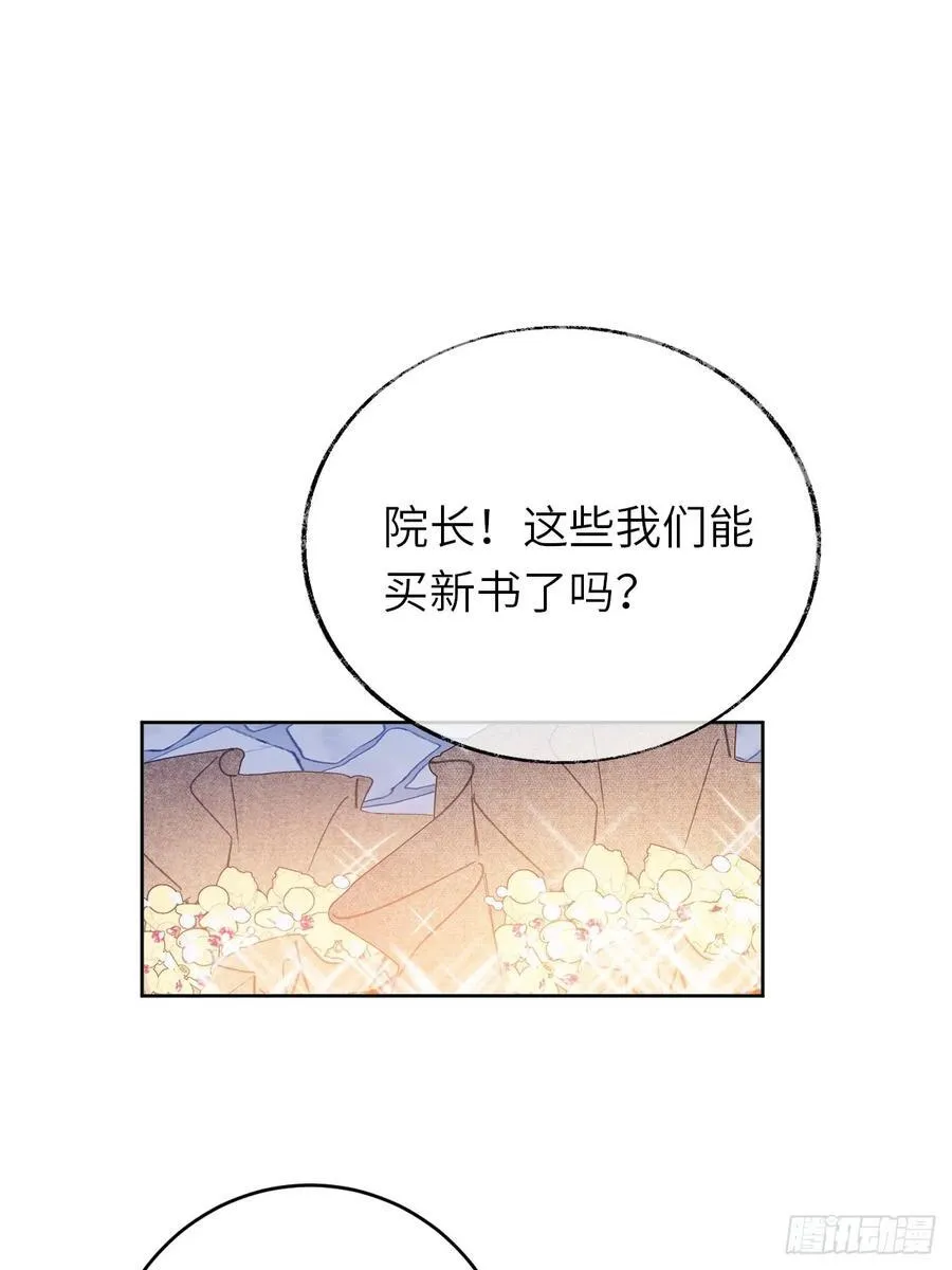16-扬了他的家产！40