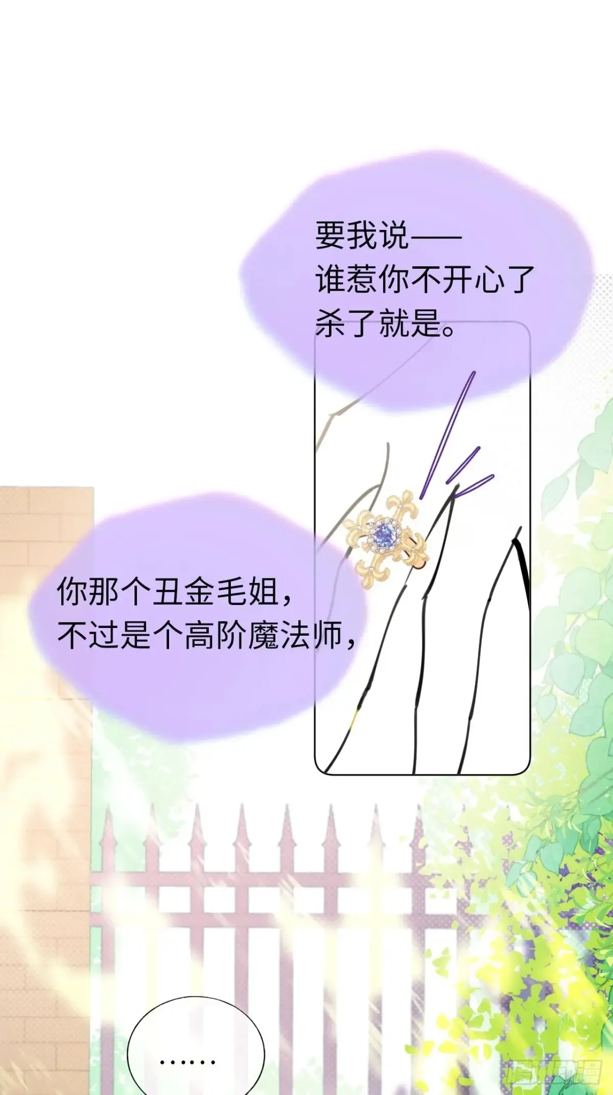 08-解除禁足55
