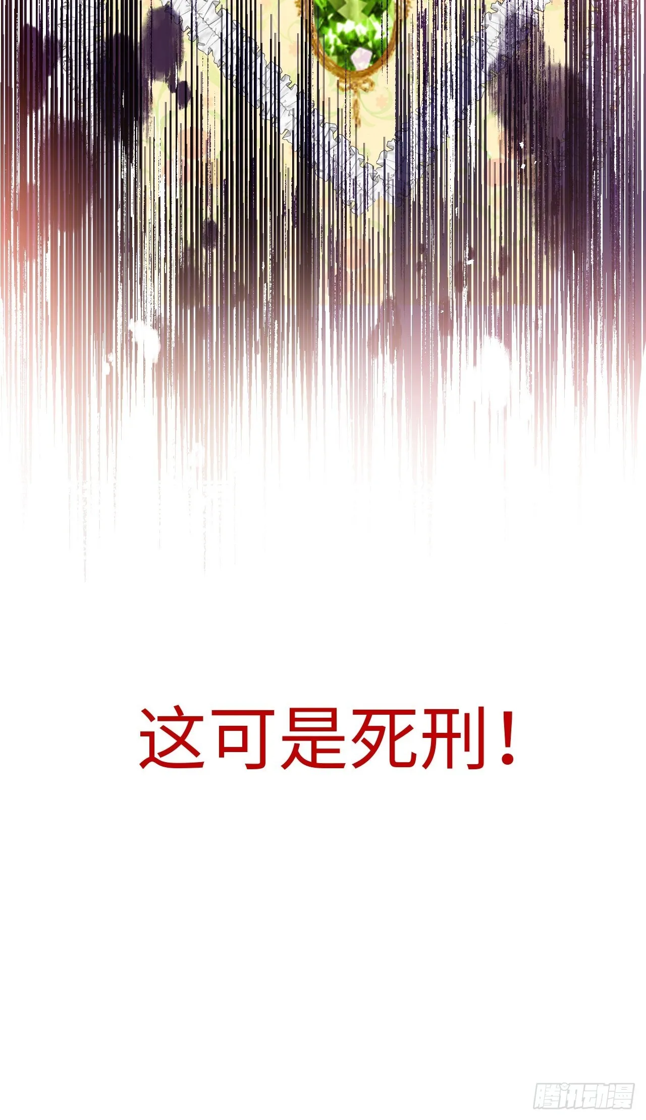 01-受冤入狱23