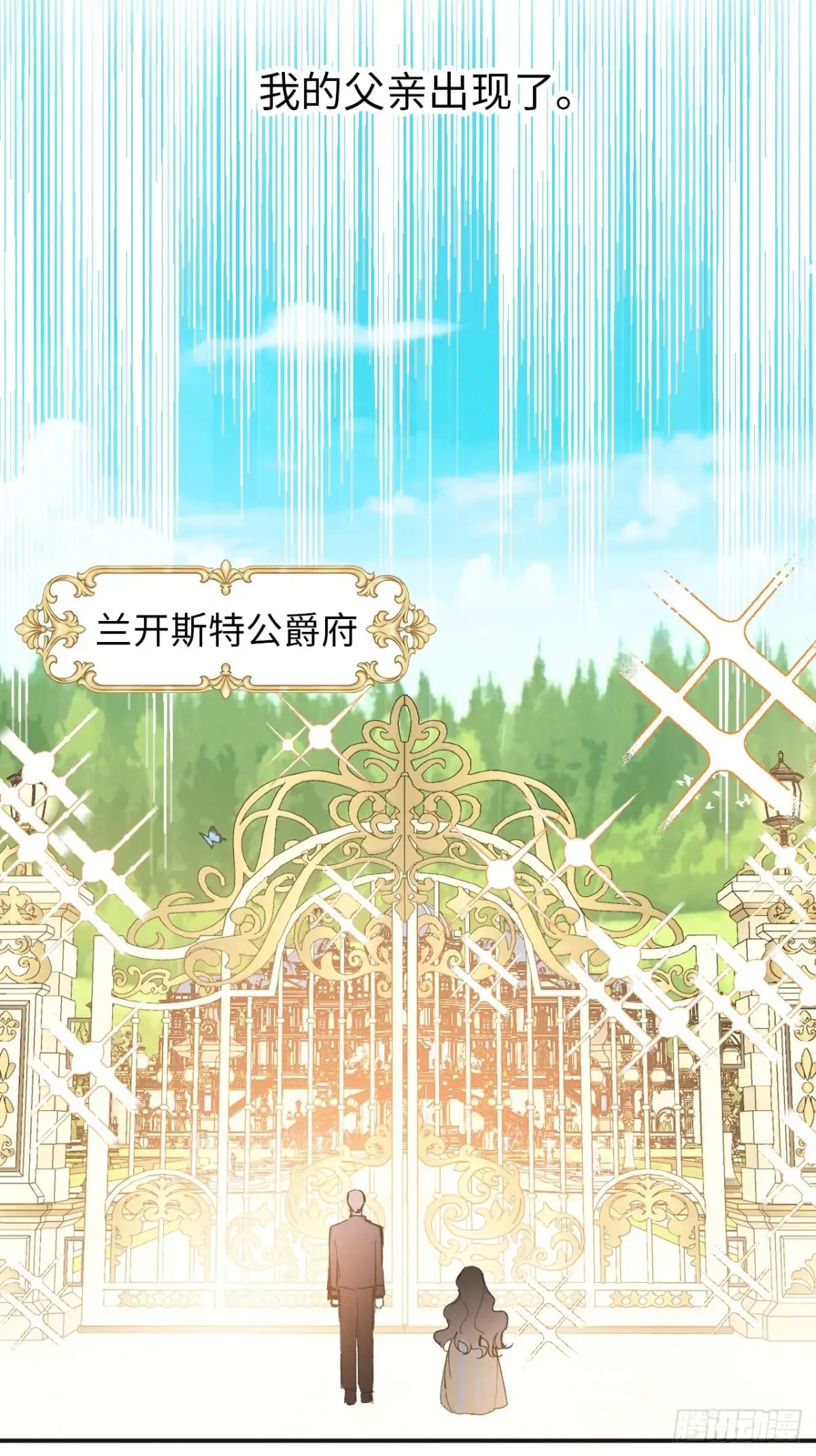 08-解除禁足12