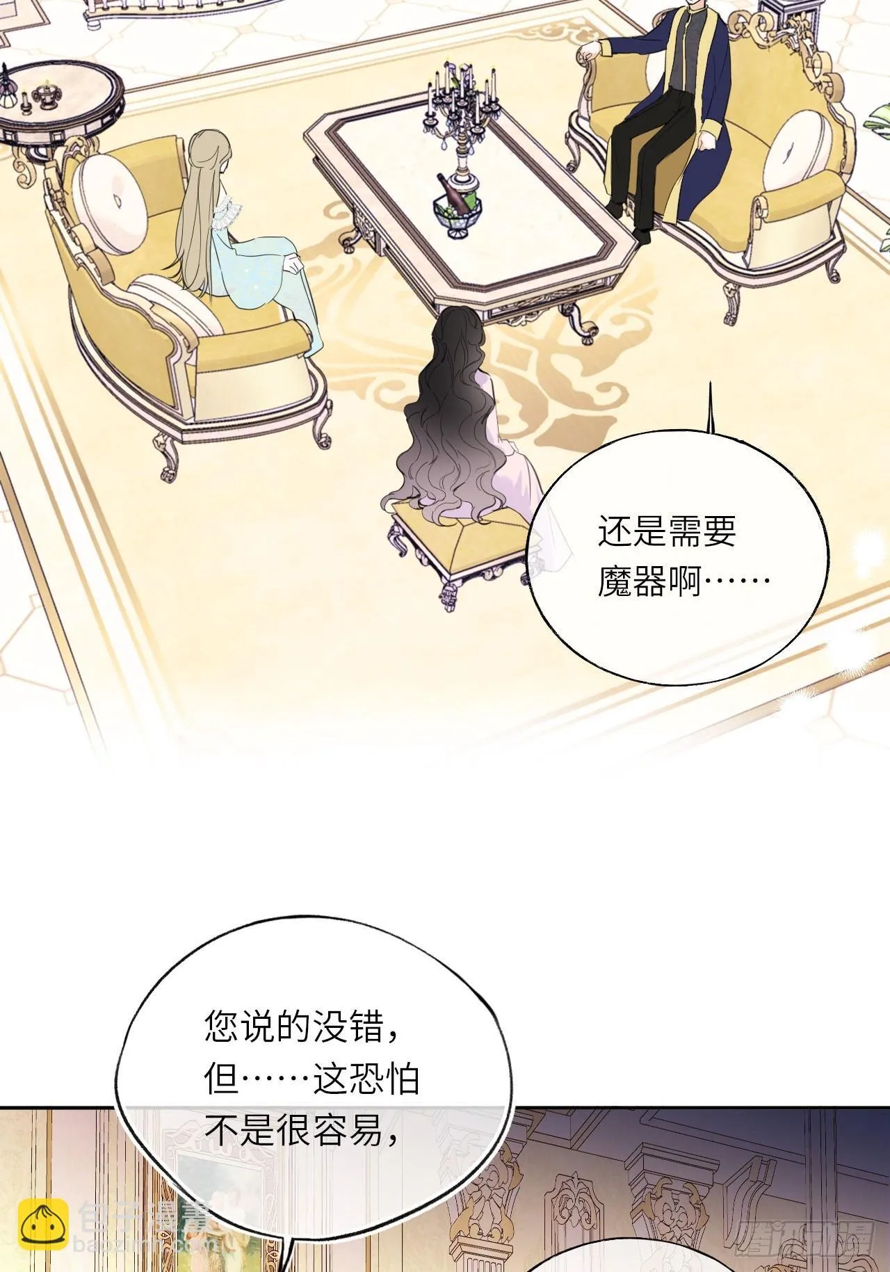 03-反击10
