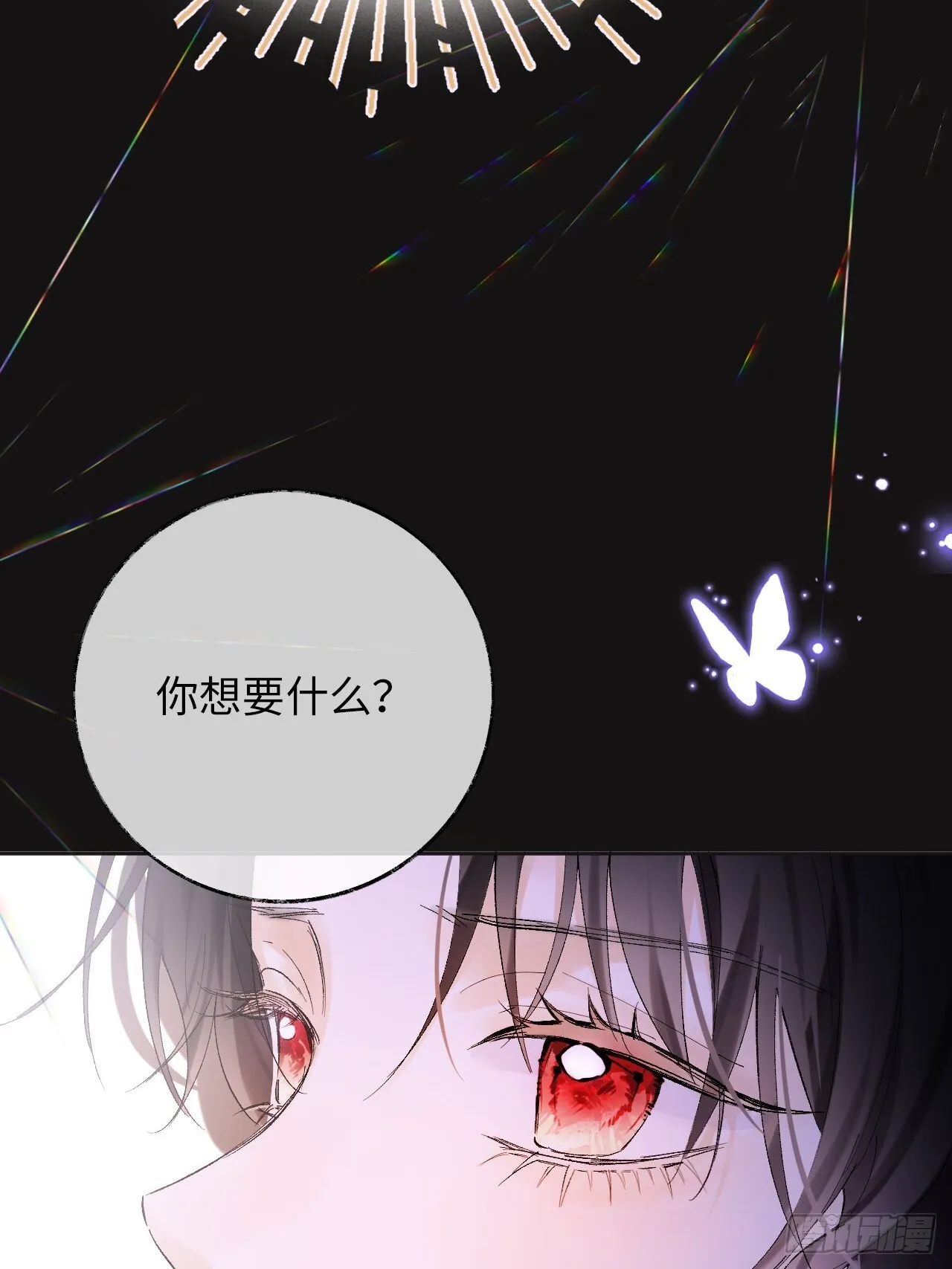 06-谁是主人？5