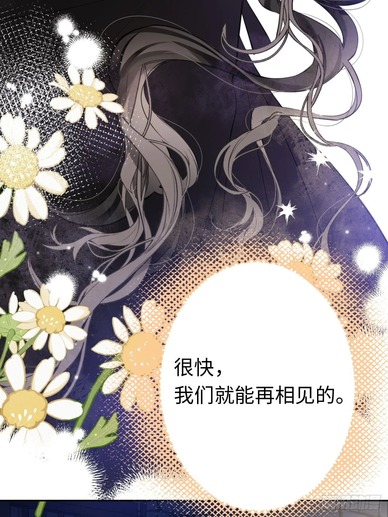 01-受冤入狱54