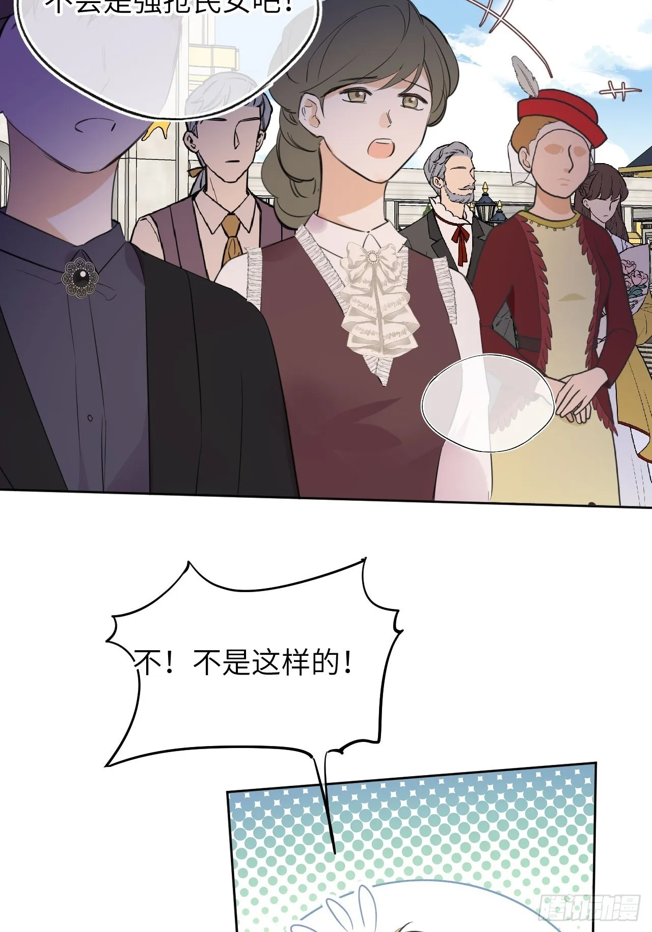 03-反击44