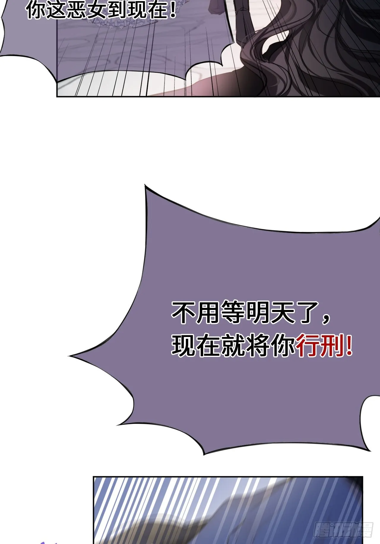 02-回到三年前7