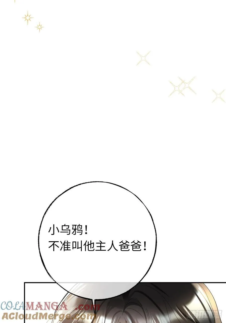 14-退婚6