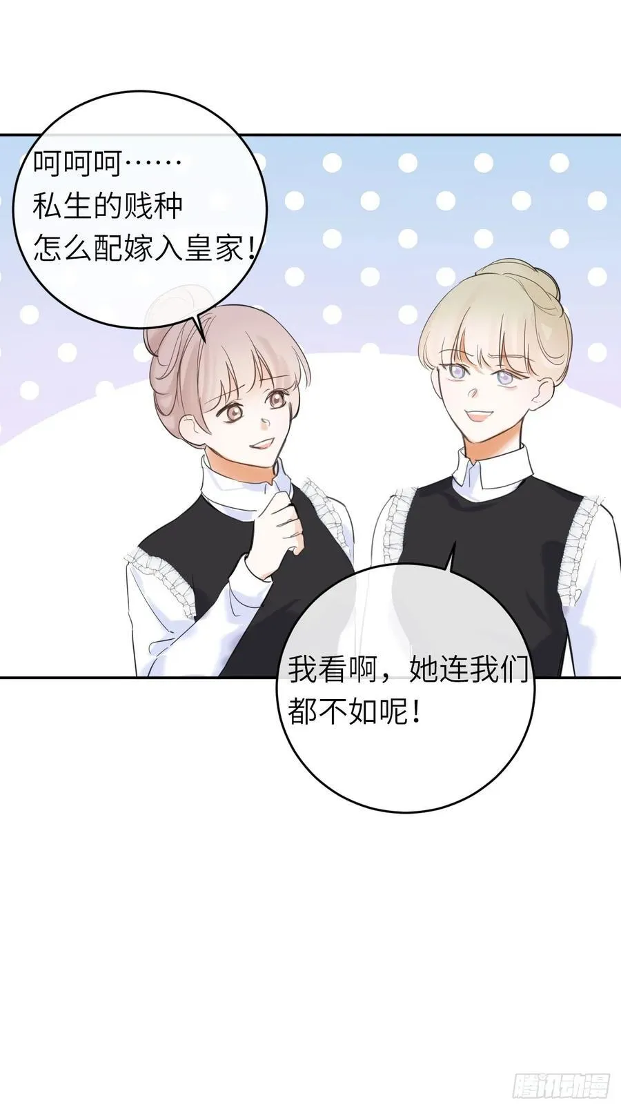 15-不想她流泪16