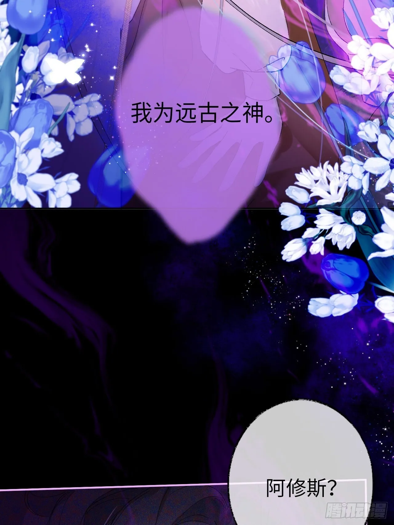06-谁是主人？17