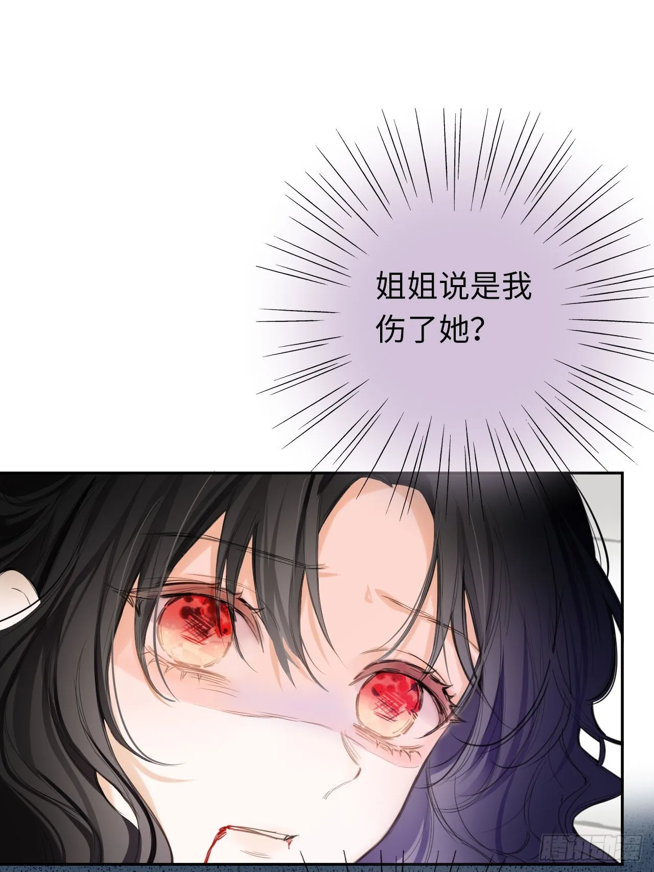 01-受冤入狱64