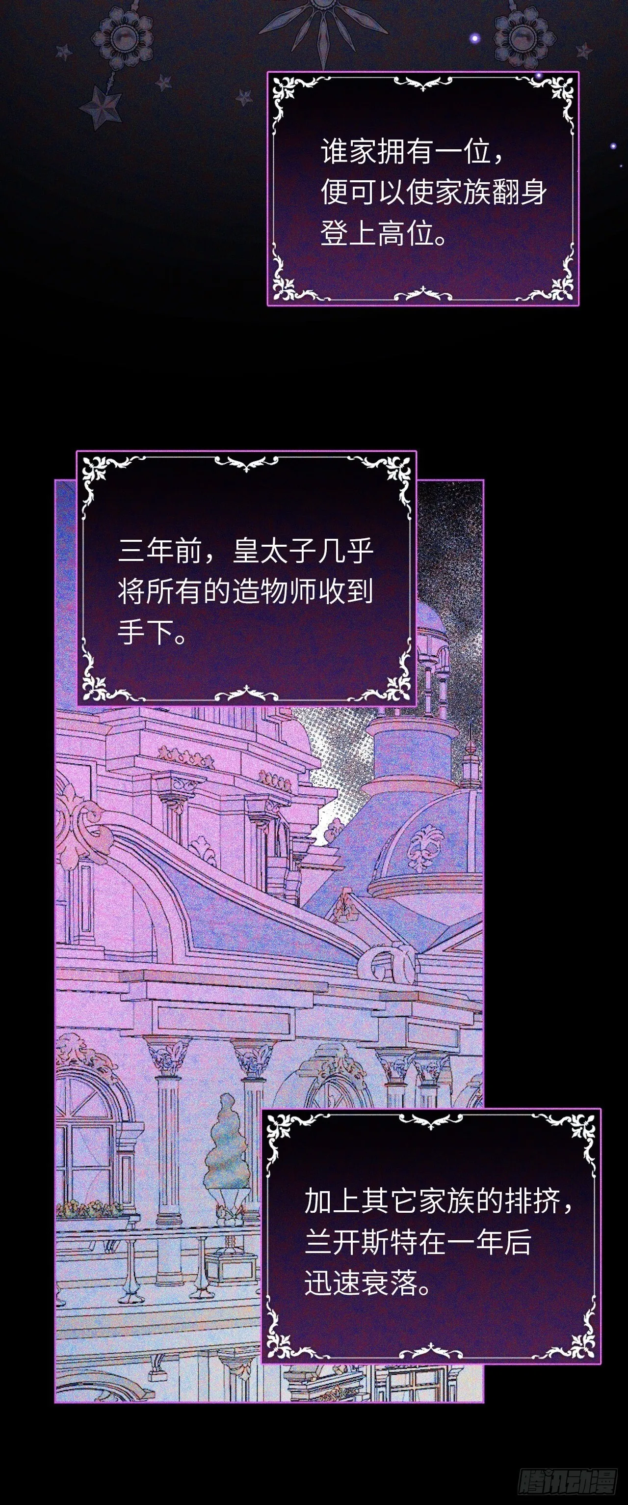 03-反击8