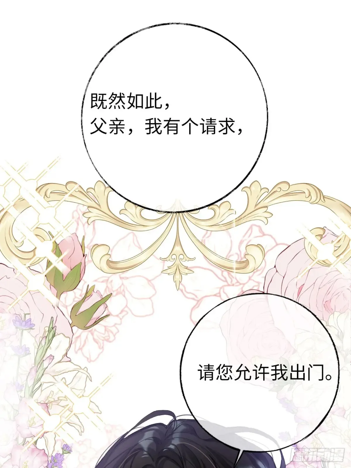 08-解除禁足35