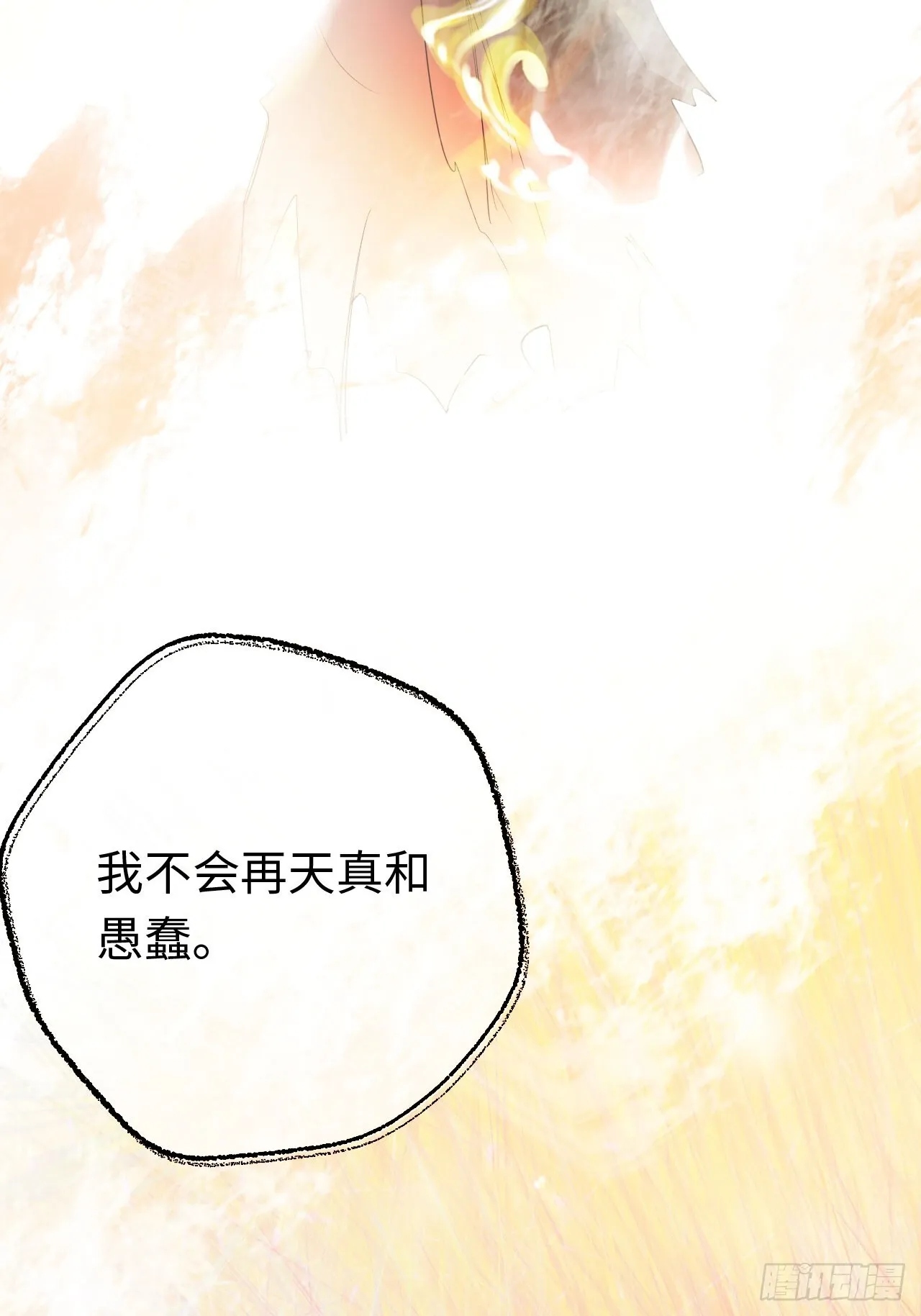 02-回到三年前28