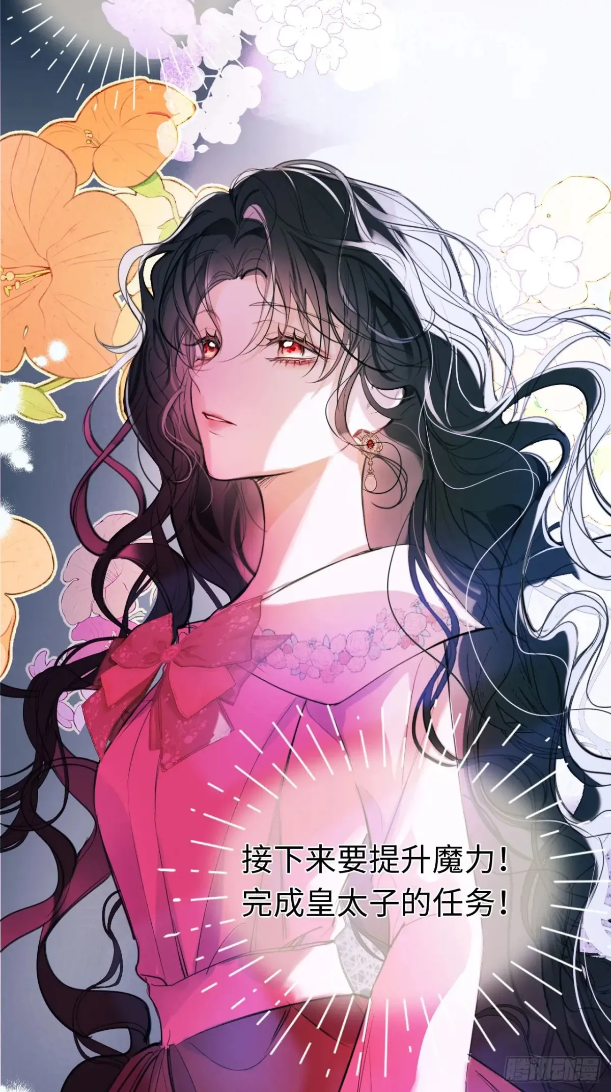 07-与神契约43
