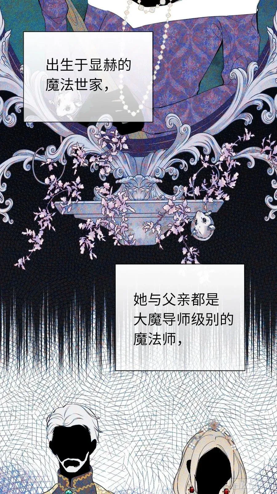 12-晋级！31