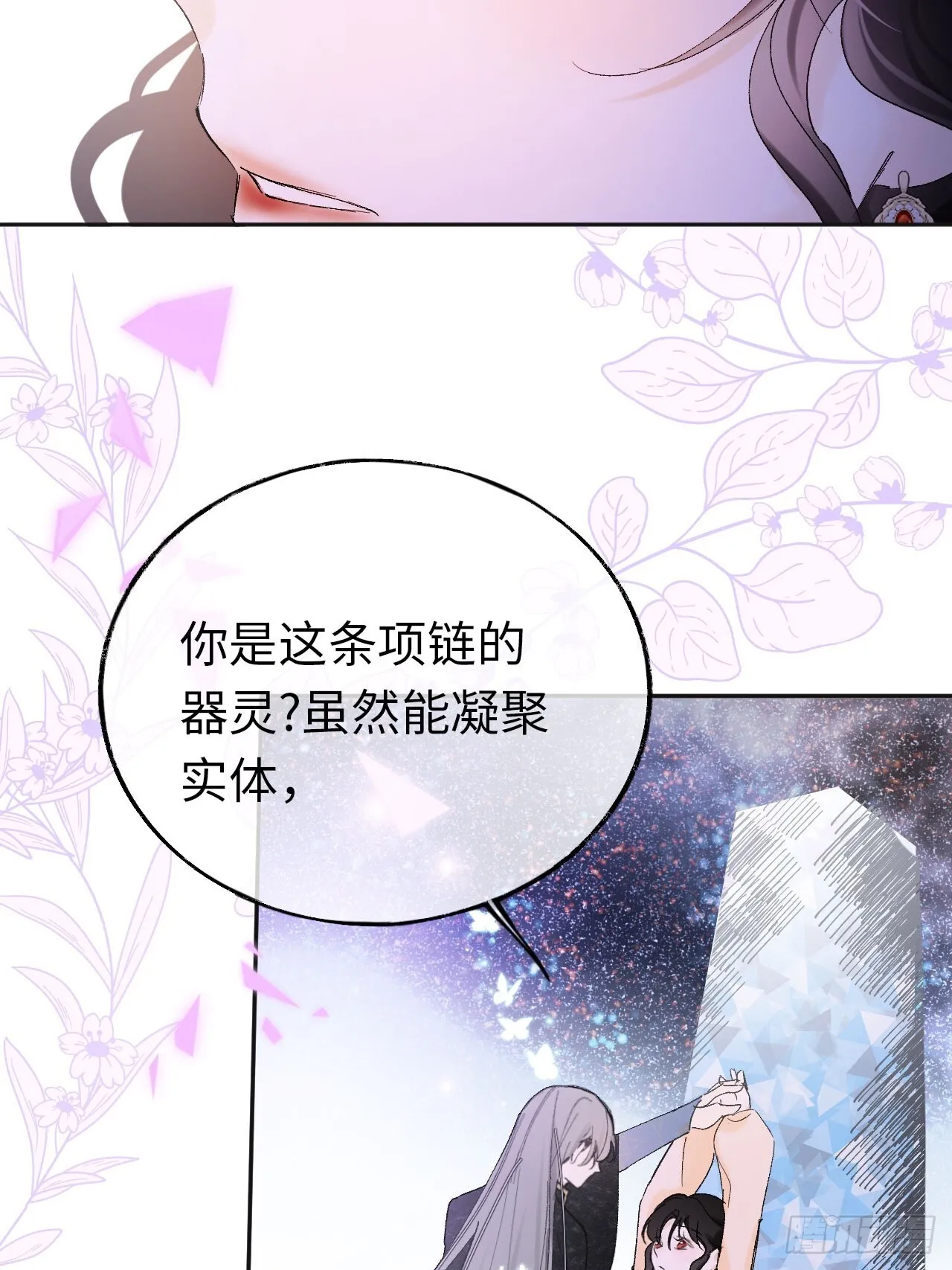 06-谁是主人？6