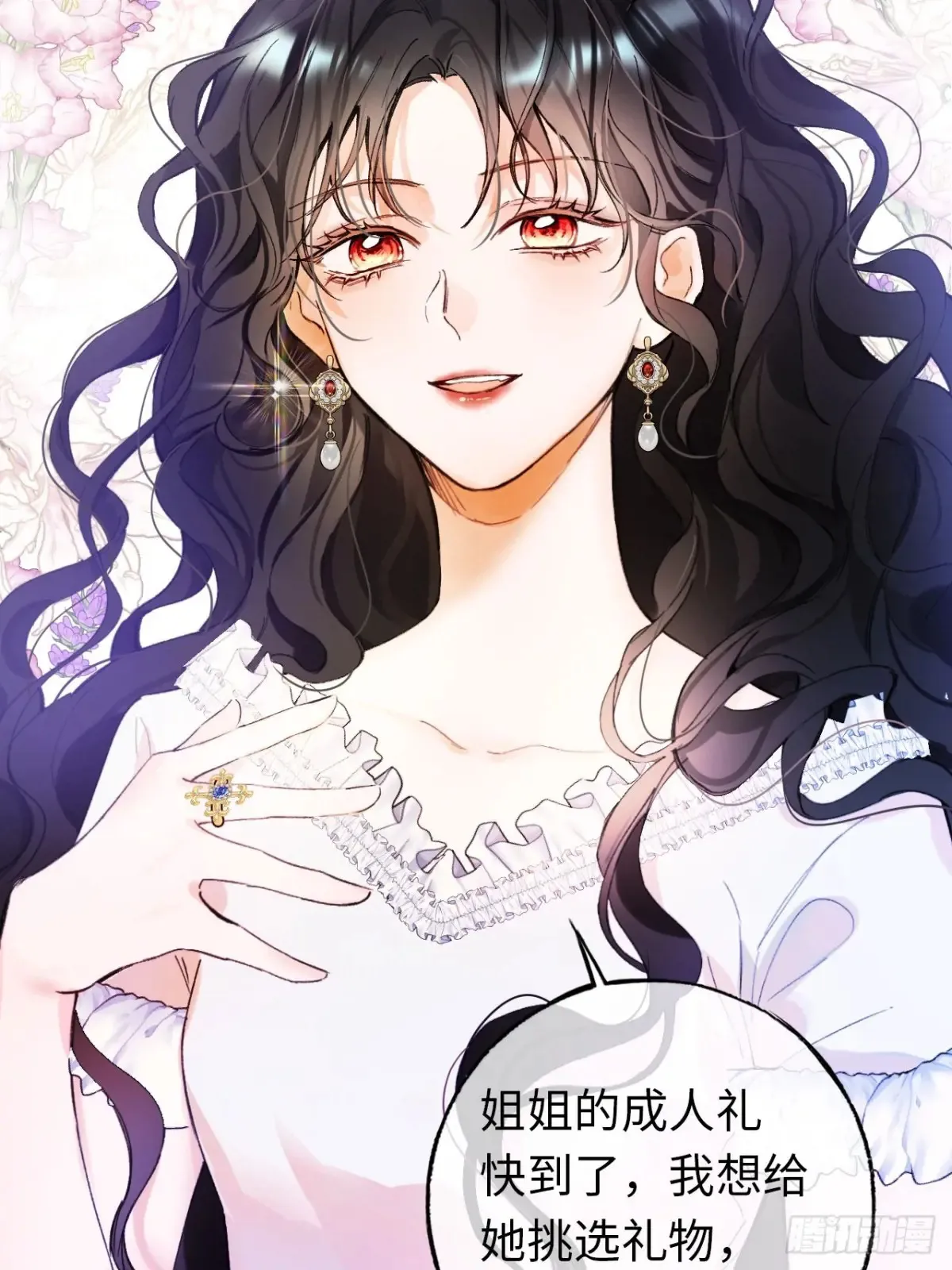 08-解除禁足36