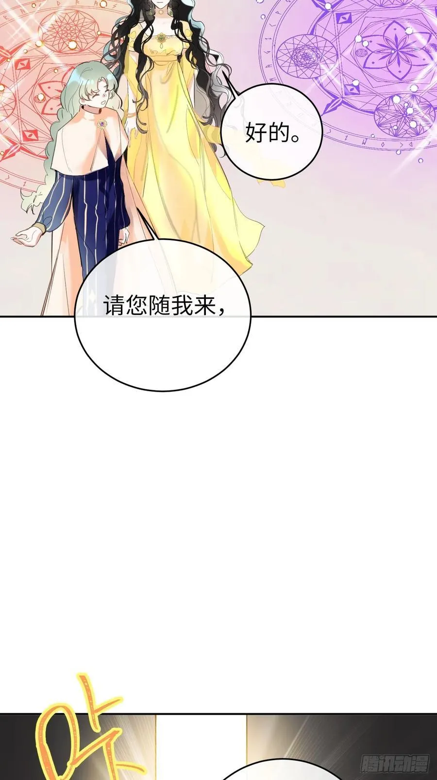 12-晋级！11