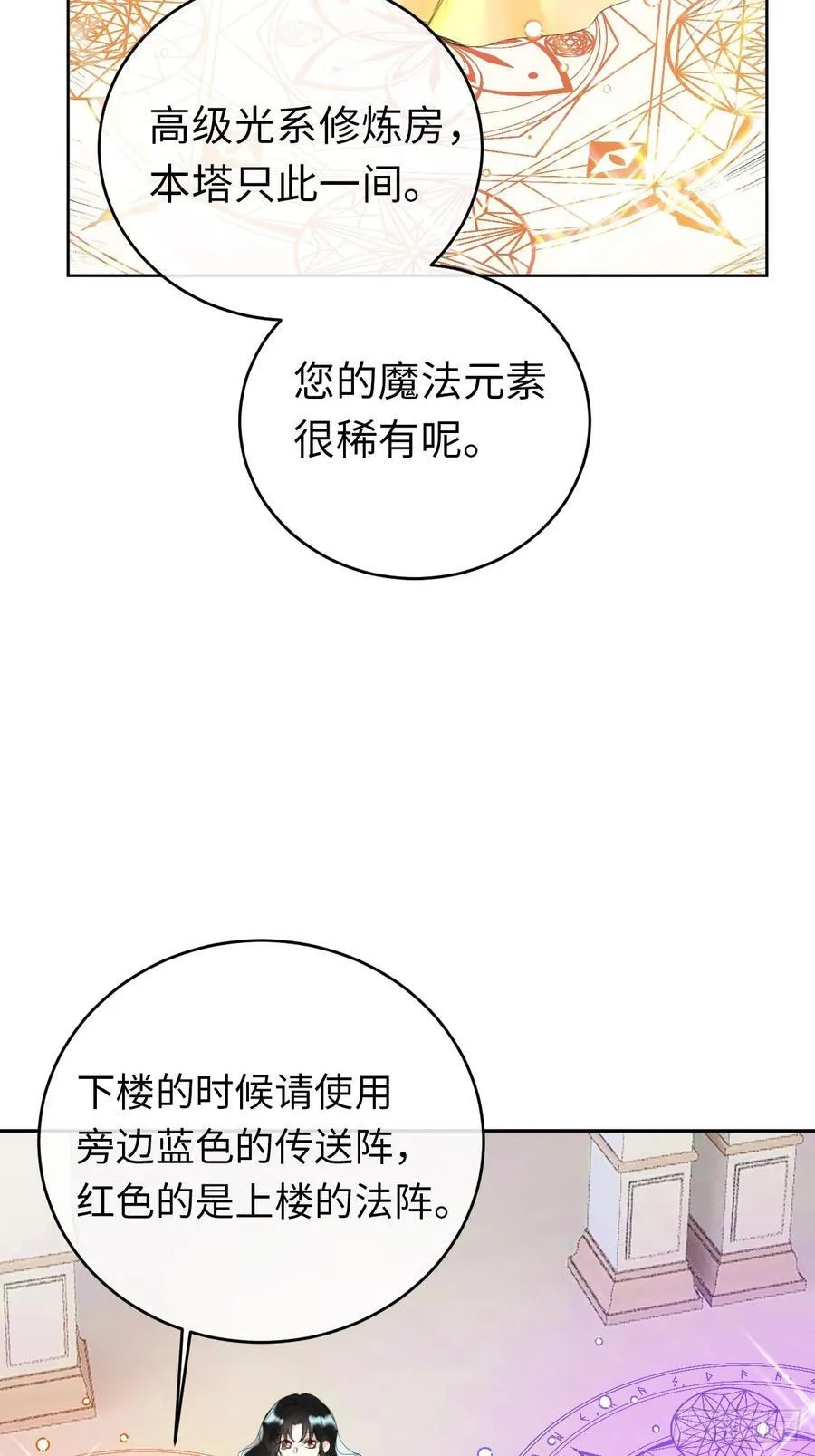 12-晋级！10