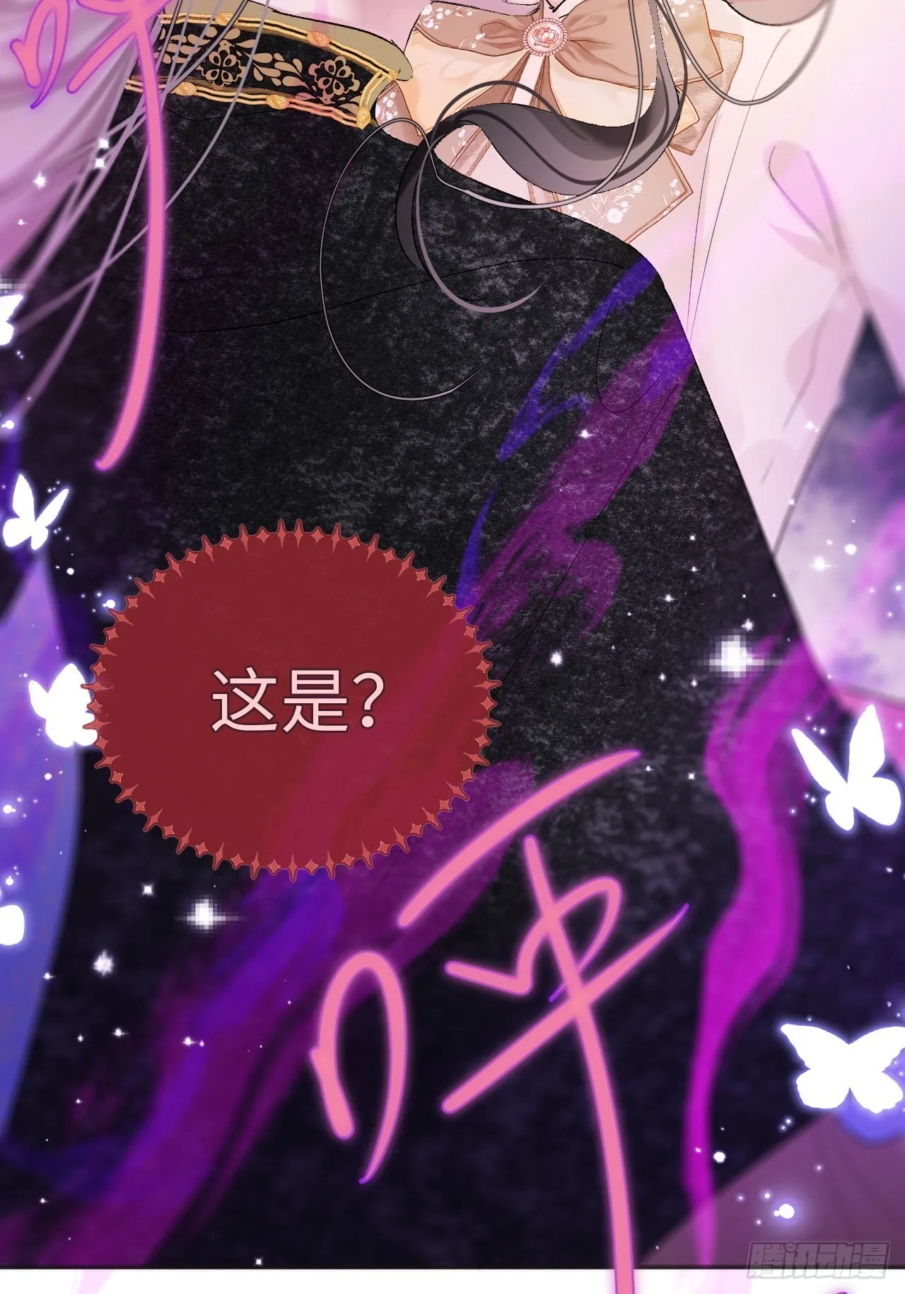 06-谁是主人？27