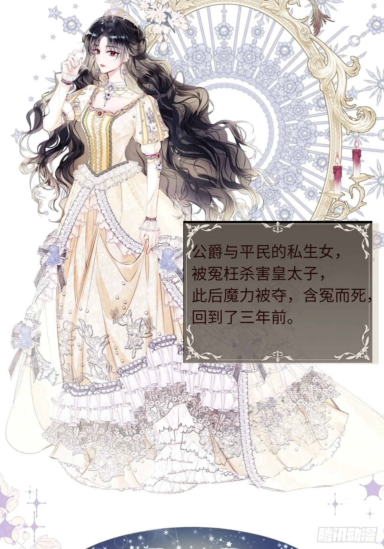 人设小档案1