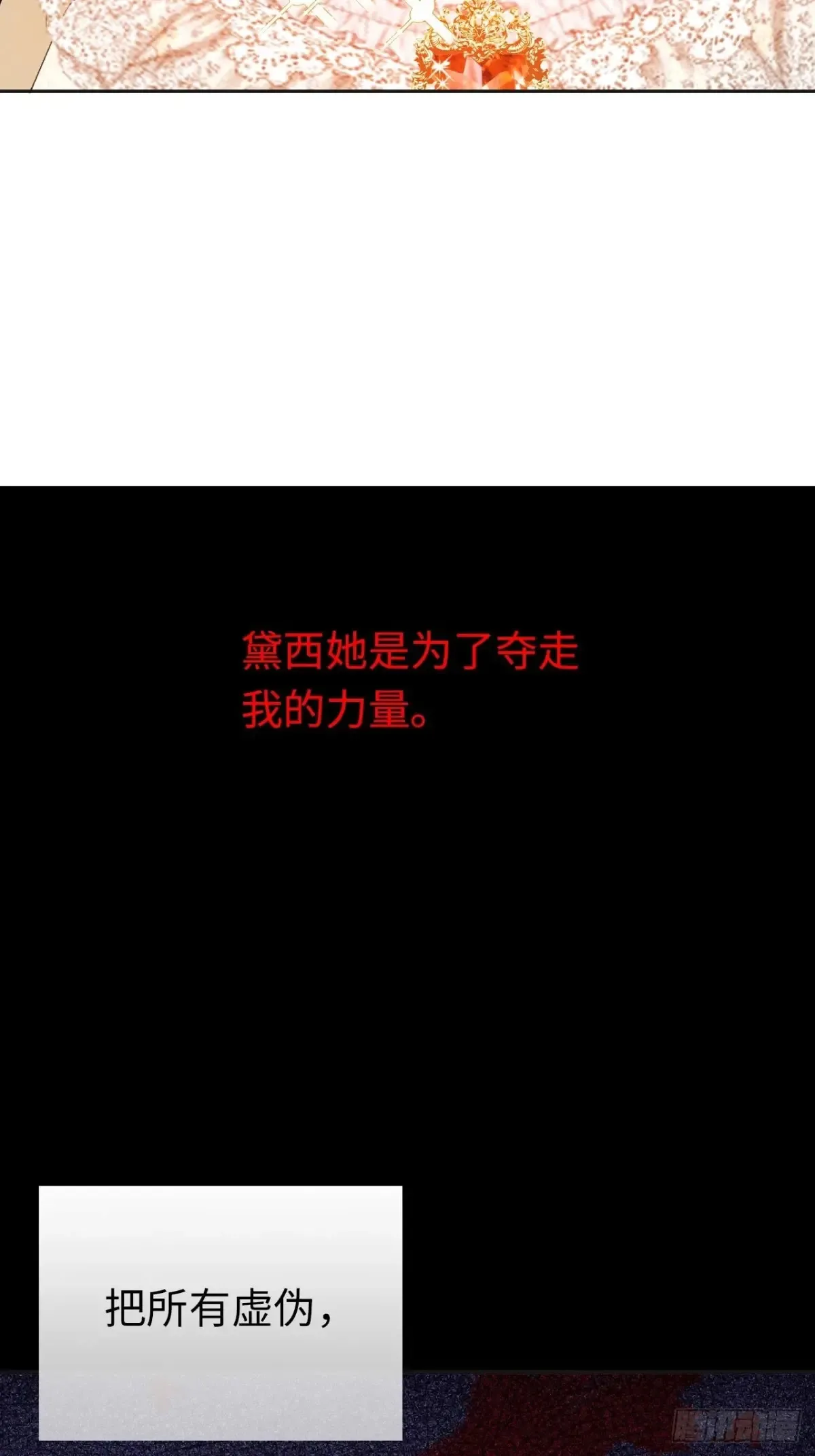 08-解除禁足26
