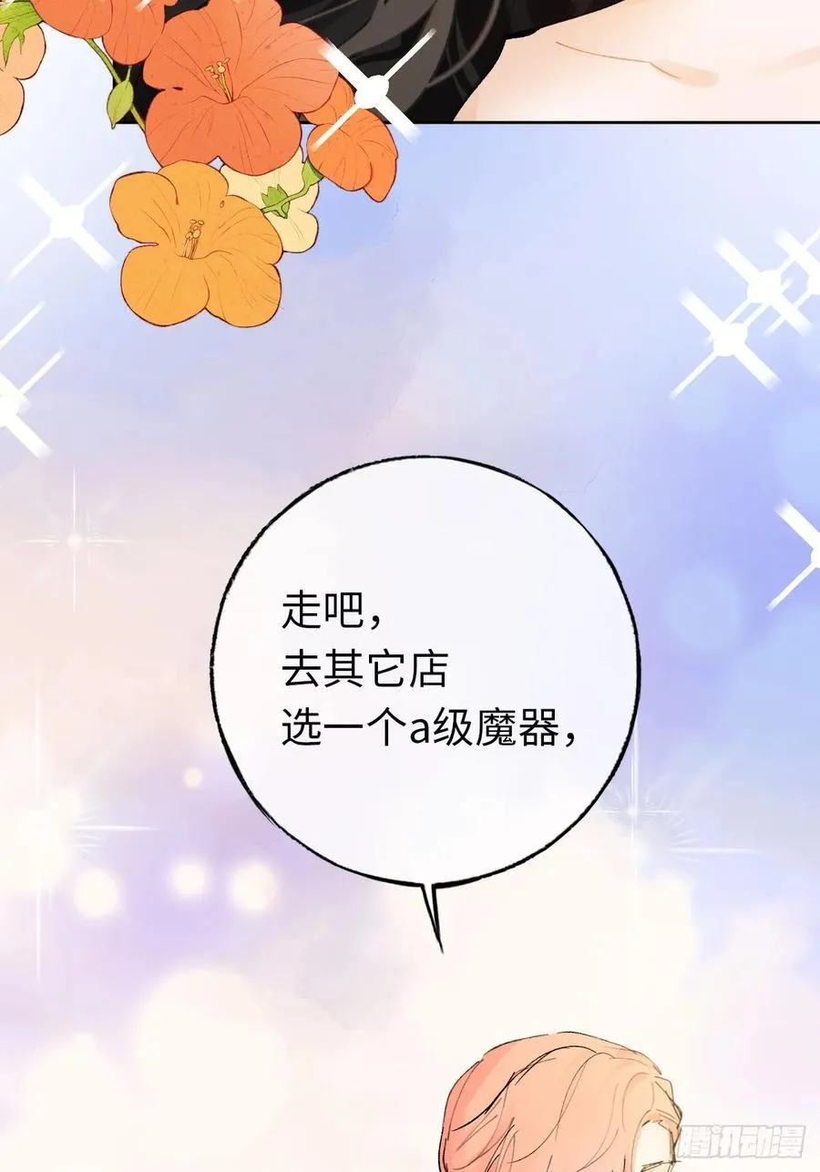 11-拿下！37