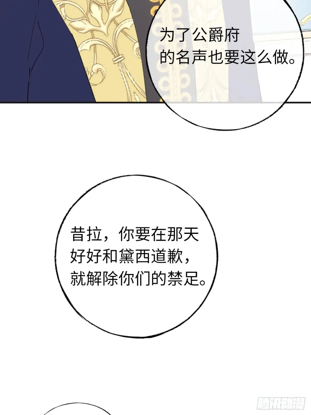 08-解除禁足41