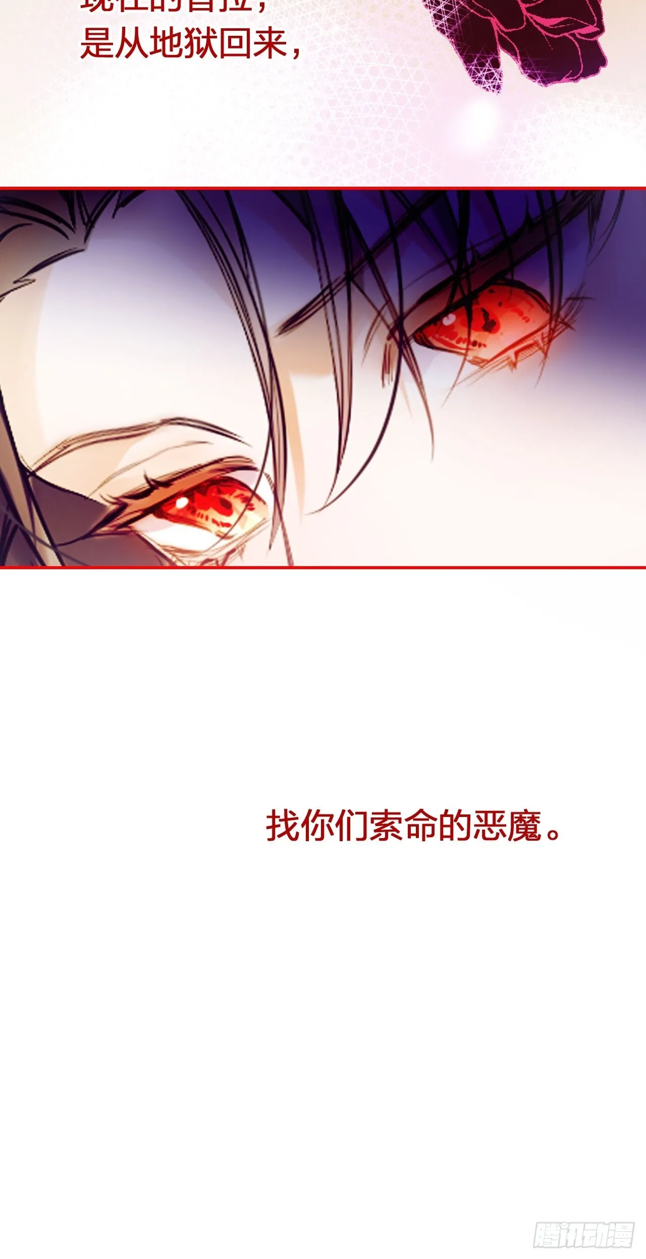 02-回到三年前76