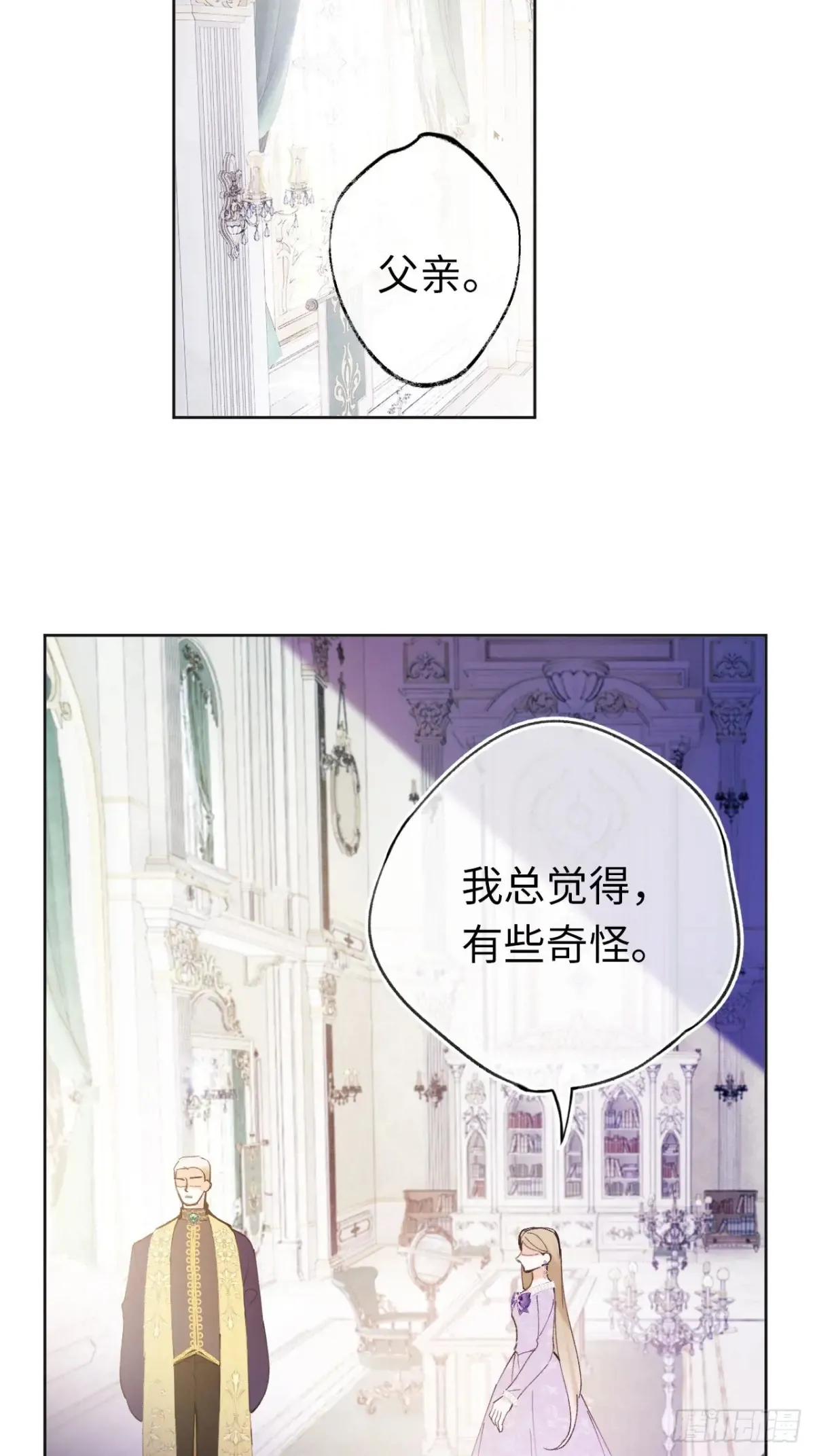 08-解除禁足47