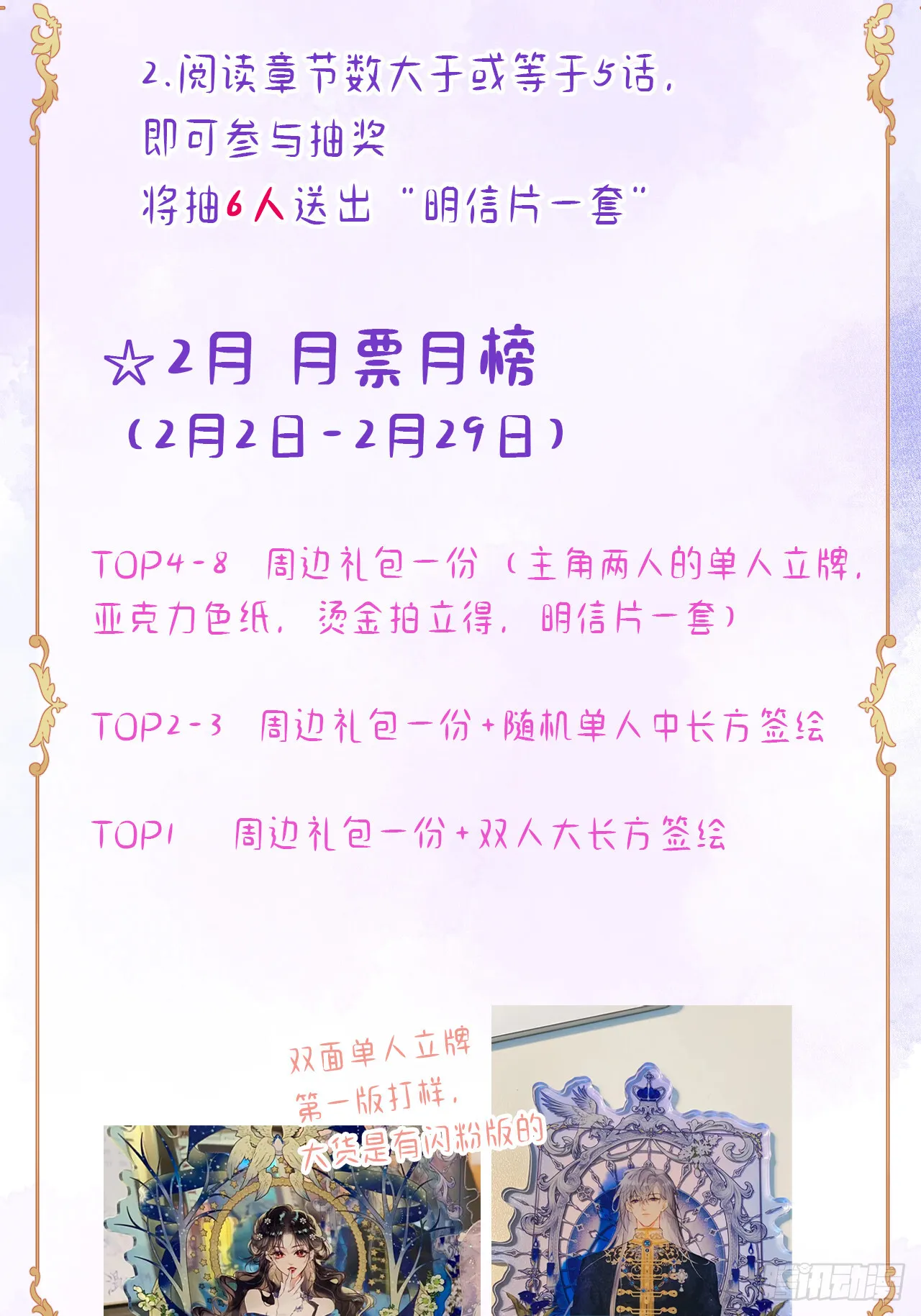 05-钳制53