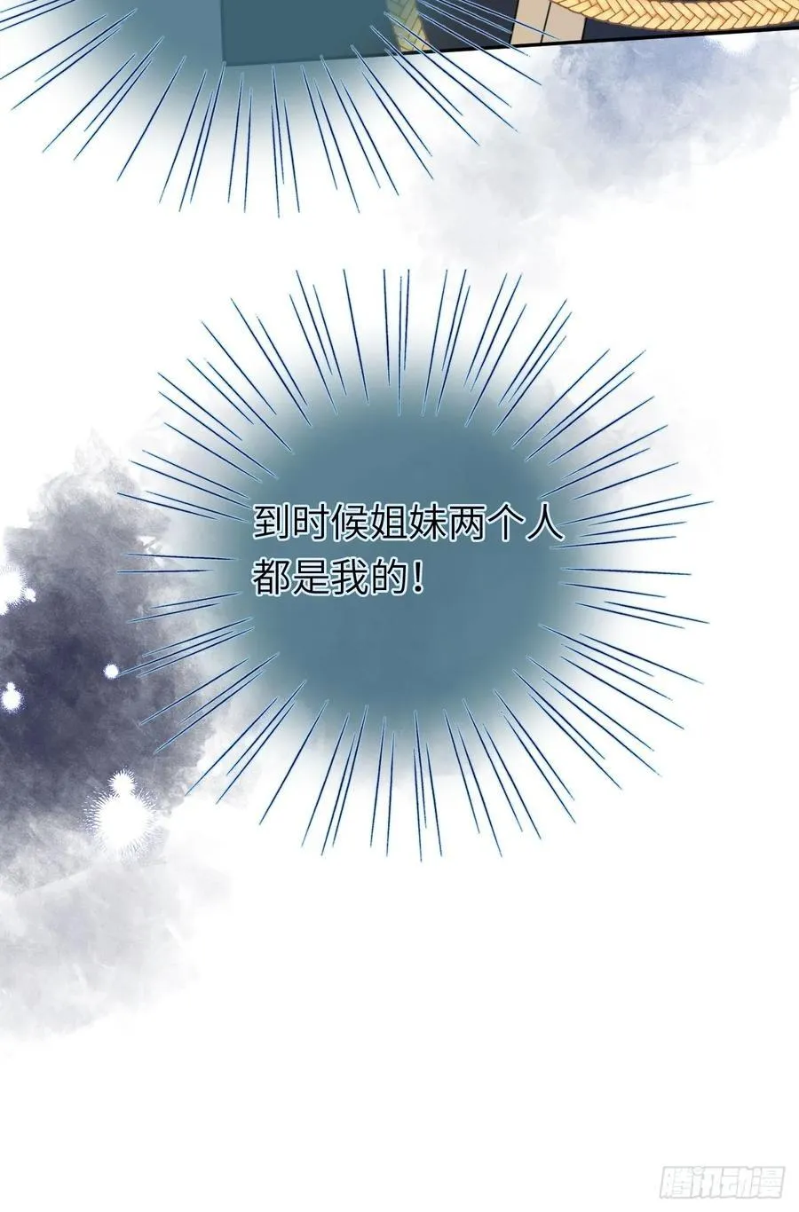 15-不想她流泪43