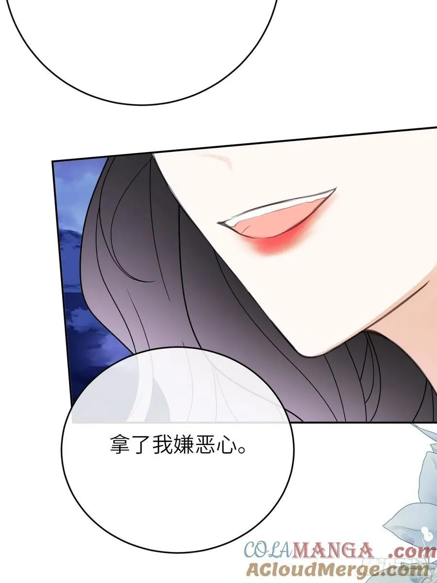 16-扬了他的家产！27