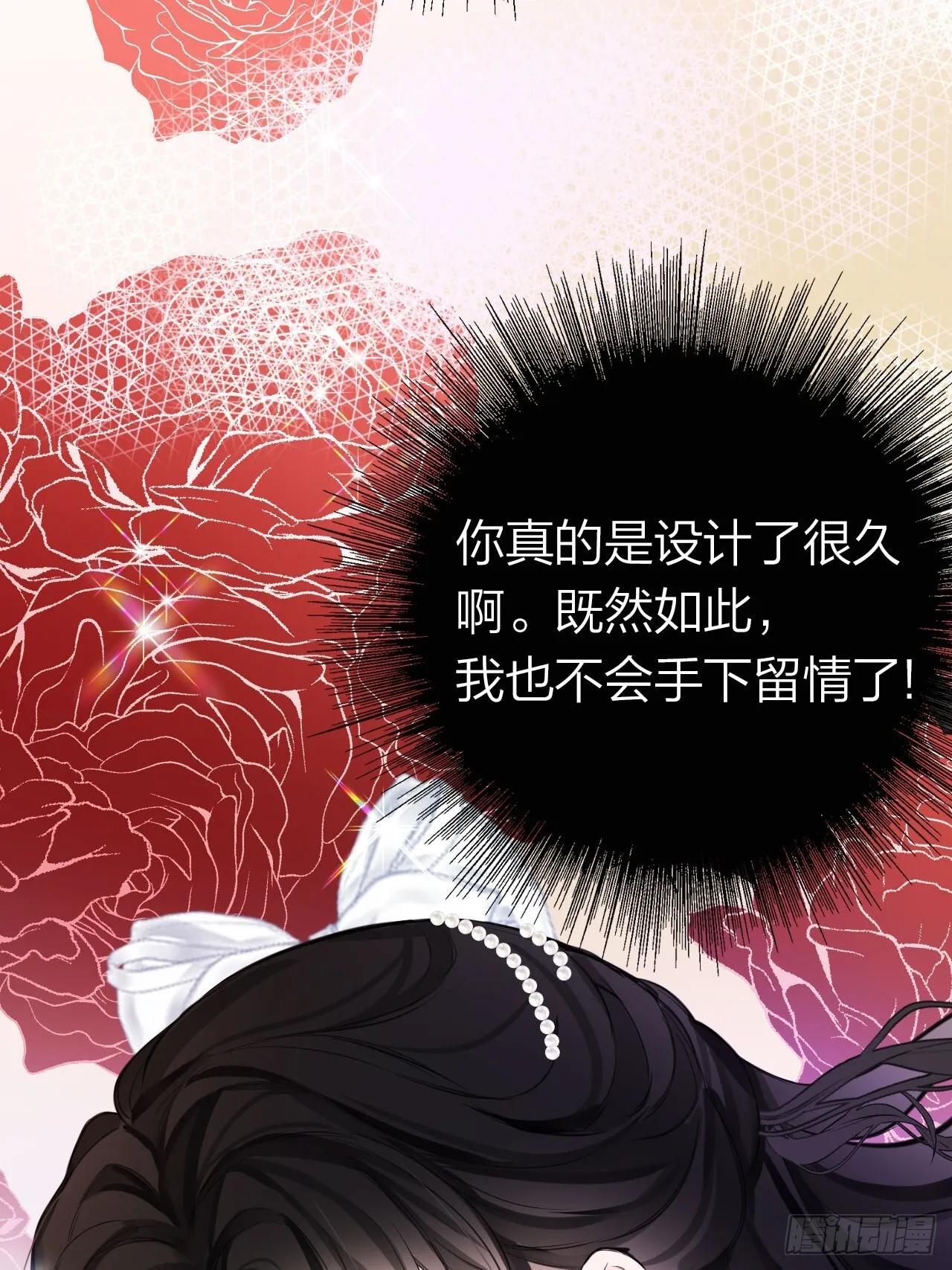 02-回到三年前72