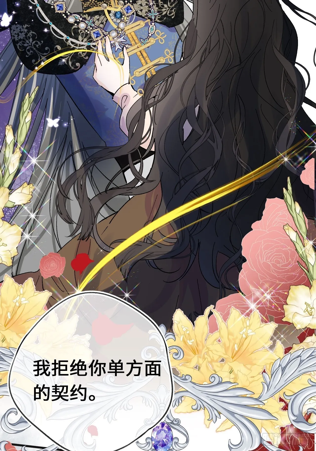 06-谁是主人？38