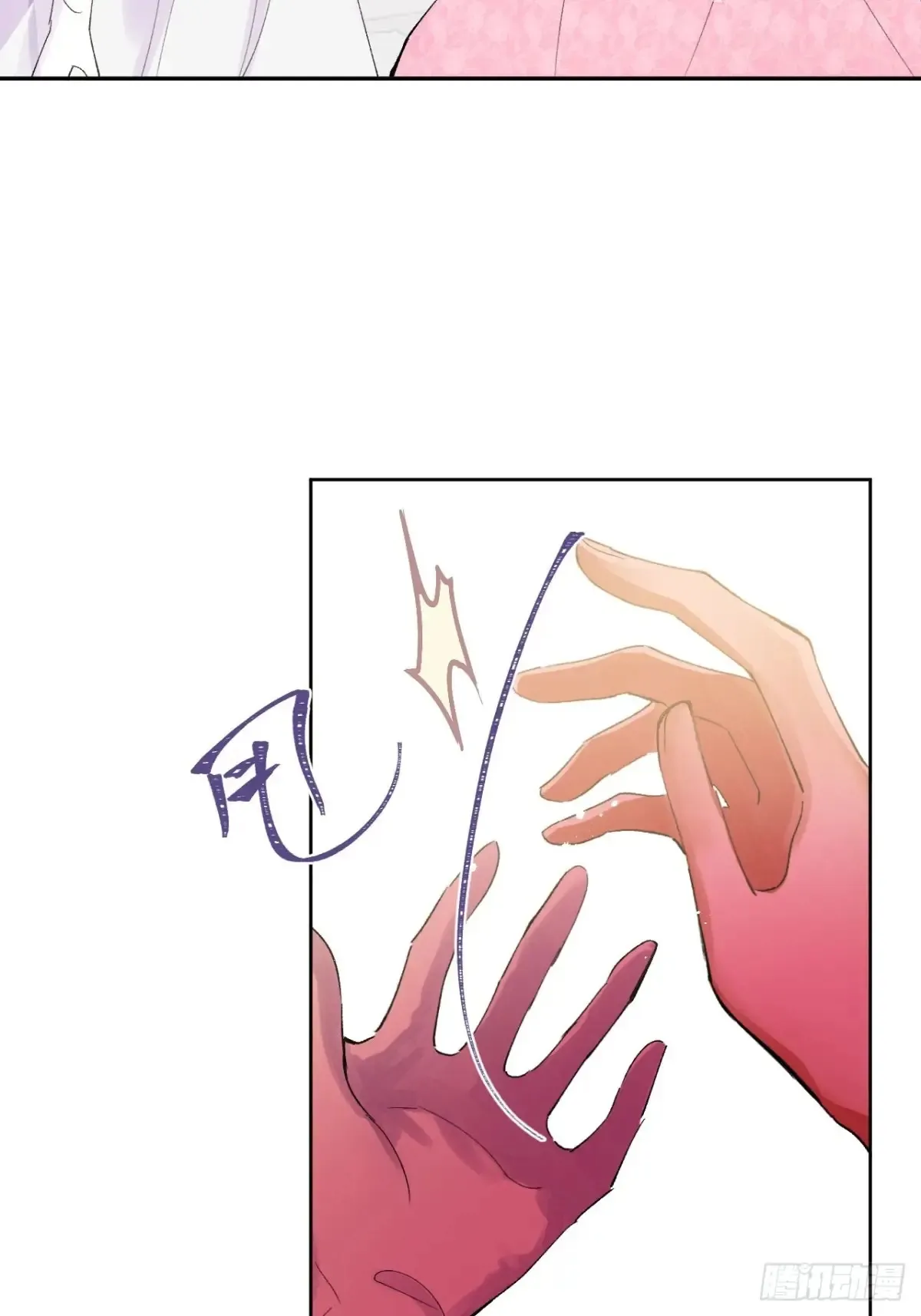09-子爵小姐的挑衅28